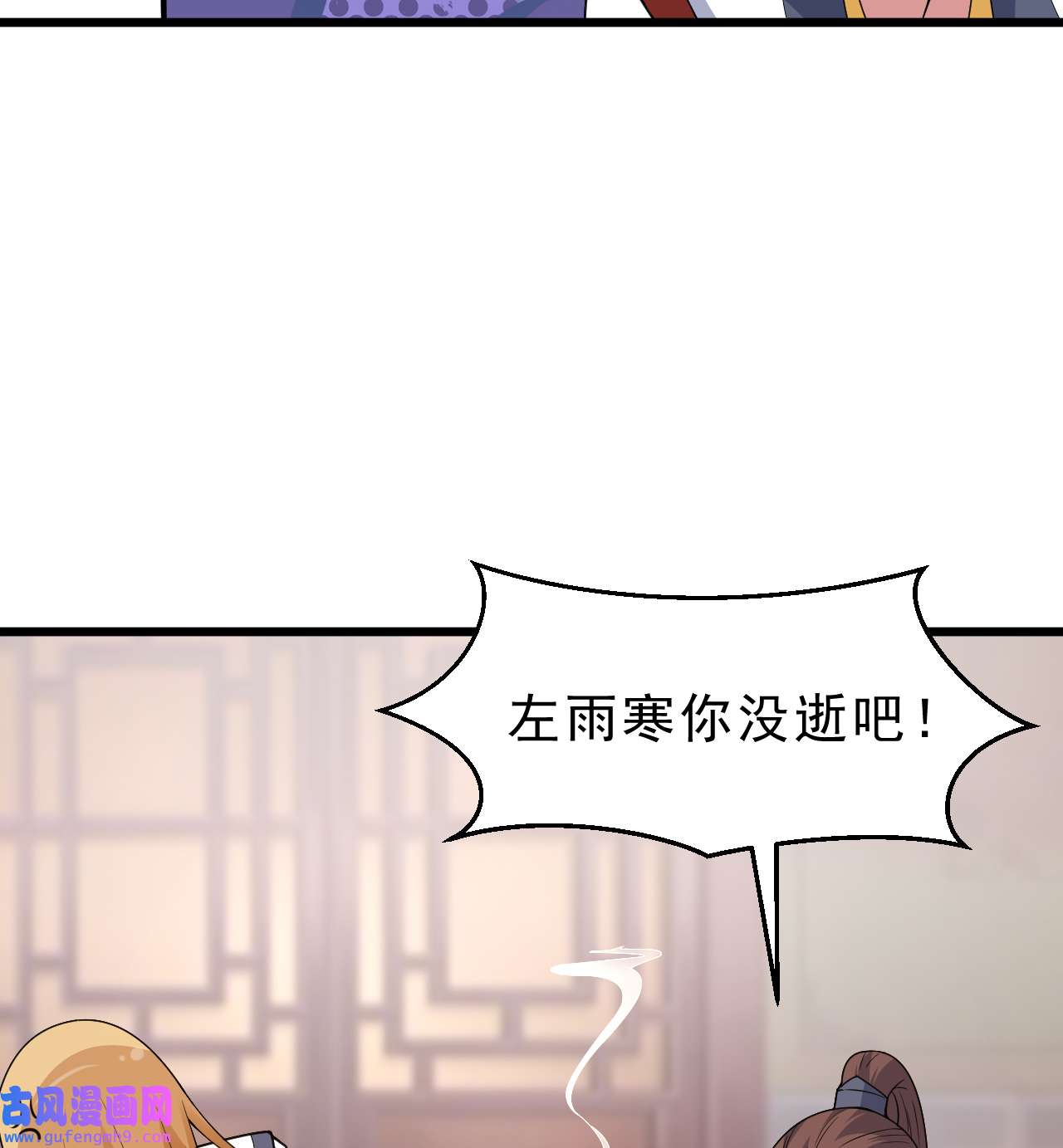 我只想被各位打死96话 践行