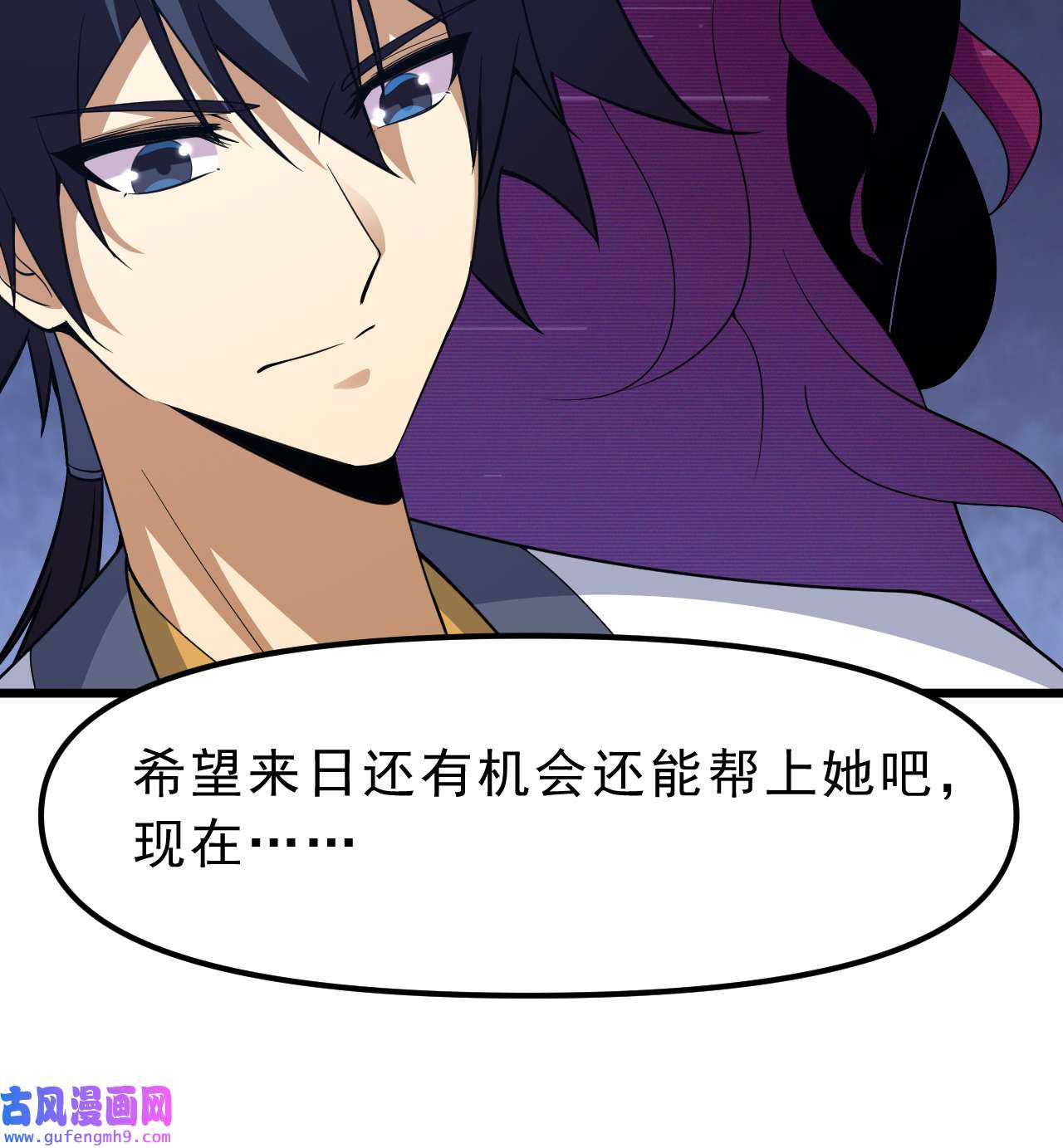 我只想被各位打死96话 践行