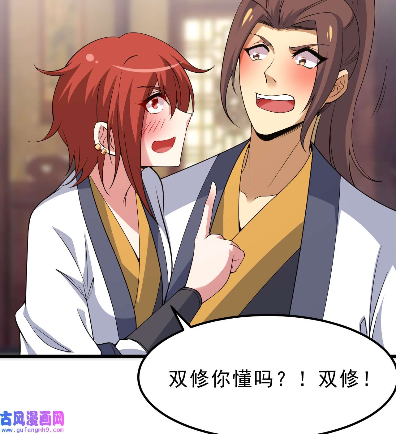 我只想被各位打死96话 践行