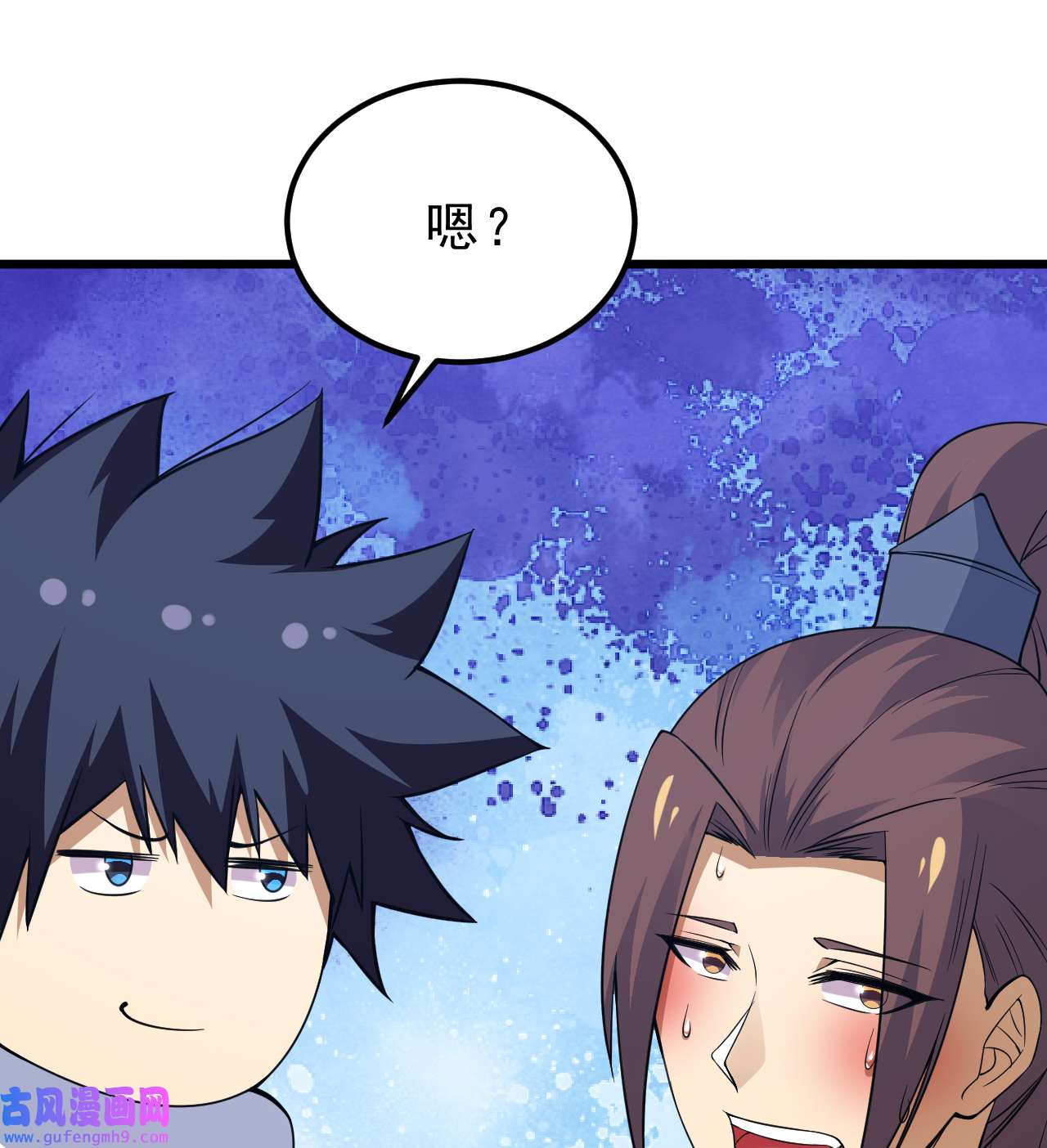 我只想被各位打死96话 践行