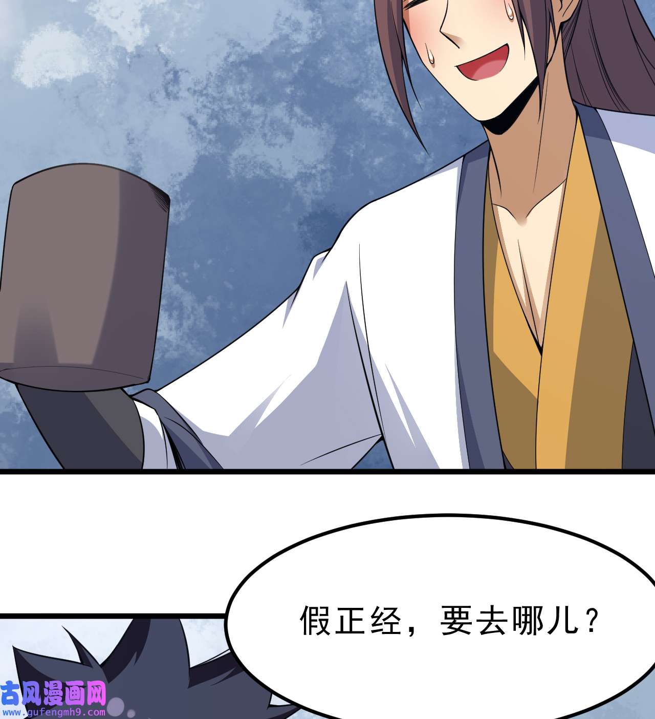 我只想被各位打死96话 践行