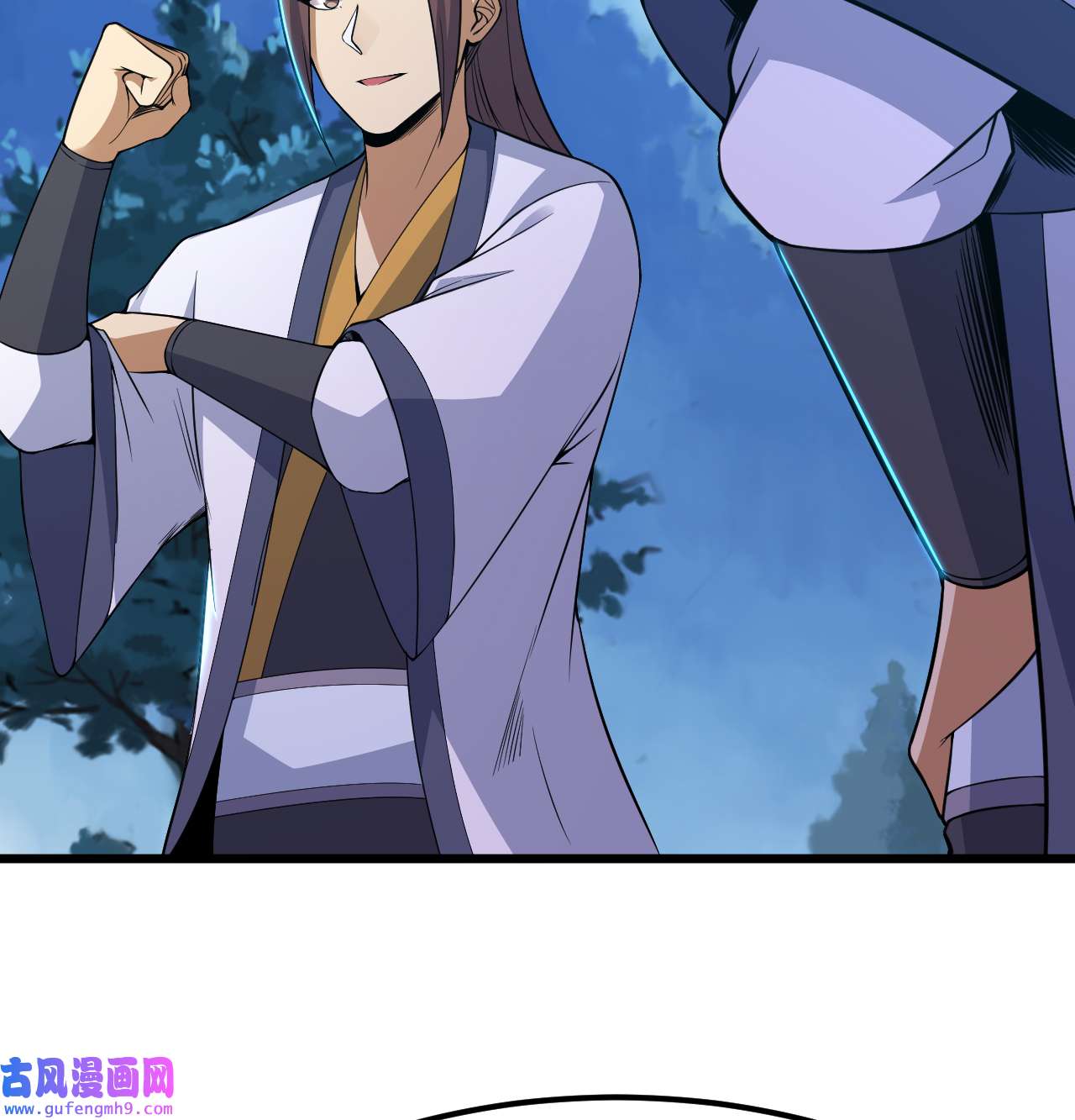 我只想被各位打死96话 践行