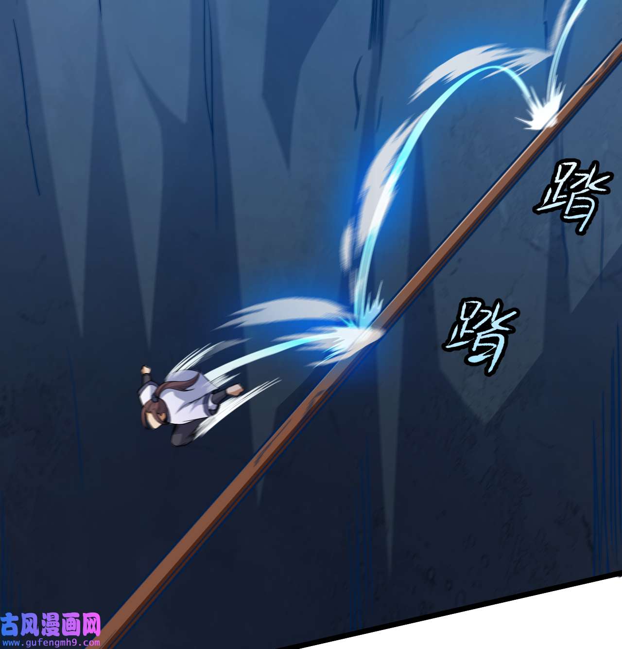 我只想被各位打死96话 践行