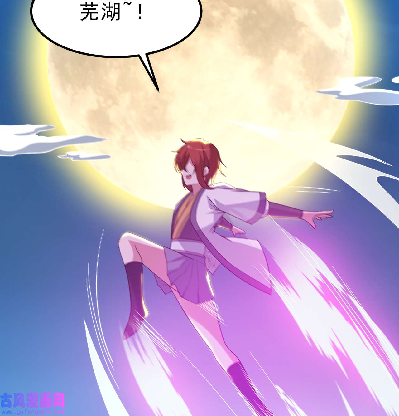 我只想被各位打死96话 践行