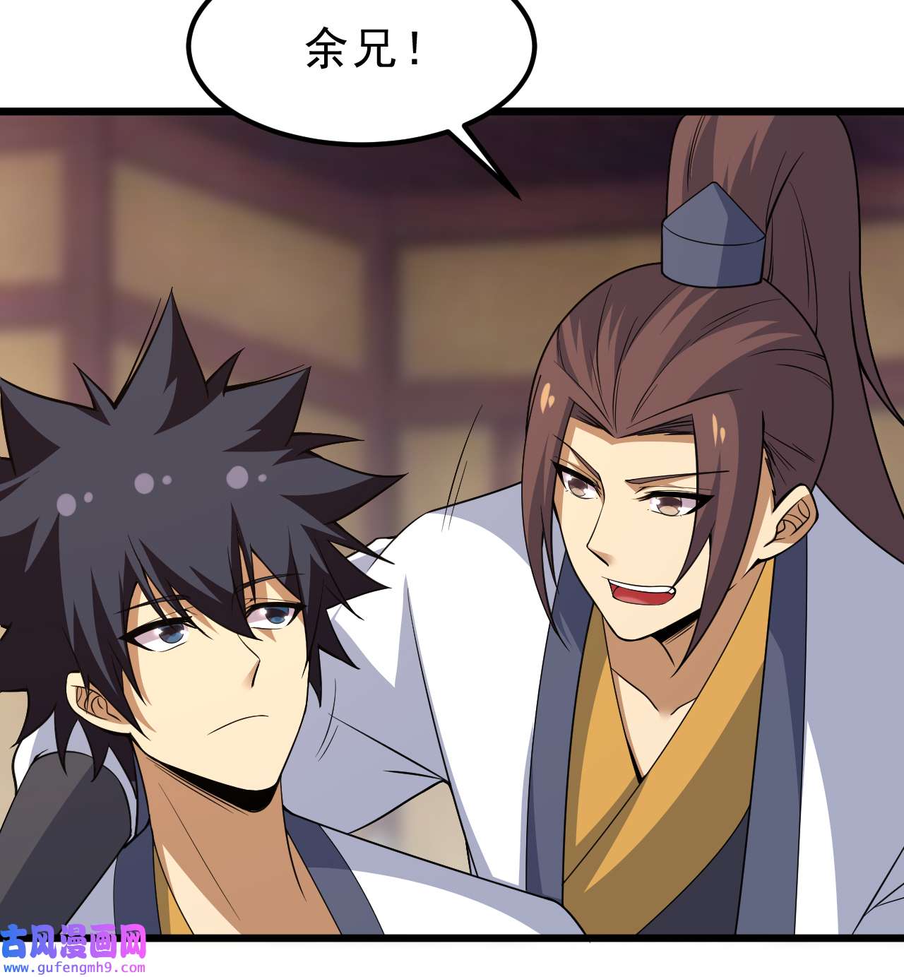 我只想被各位打死96话 践行