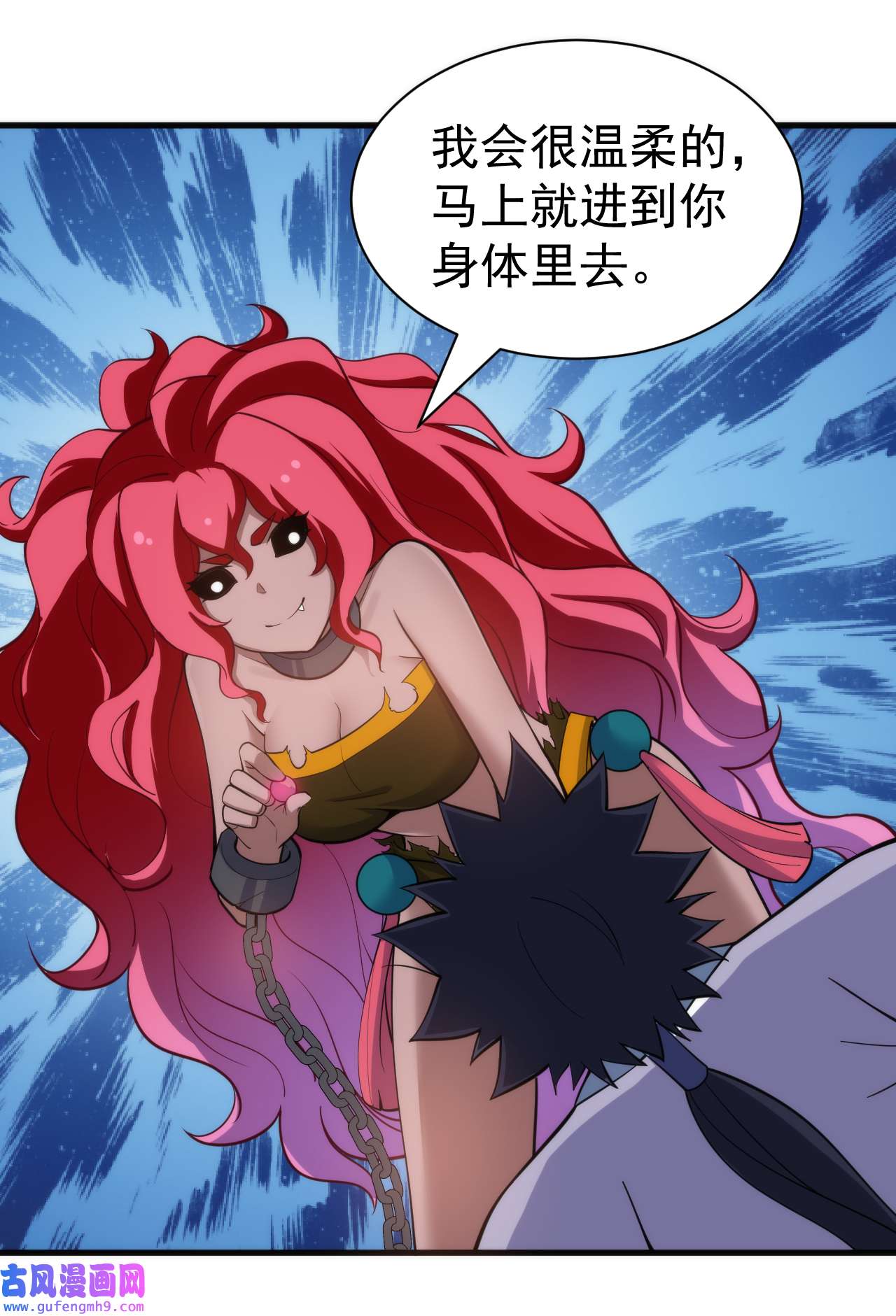 我只想被各位打死96话 践行