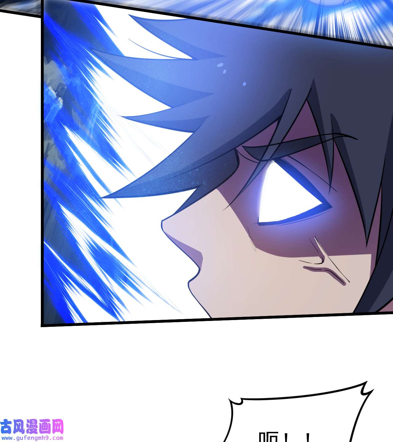 我只想被各位打死97话 失身