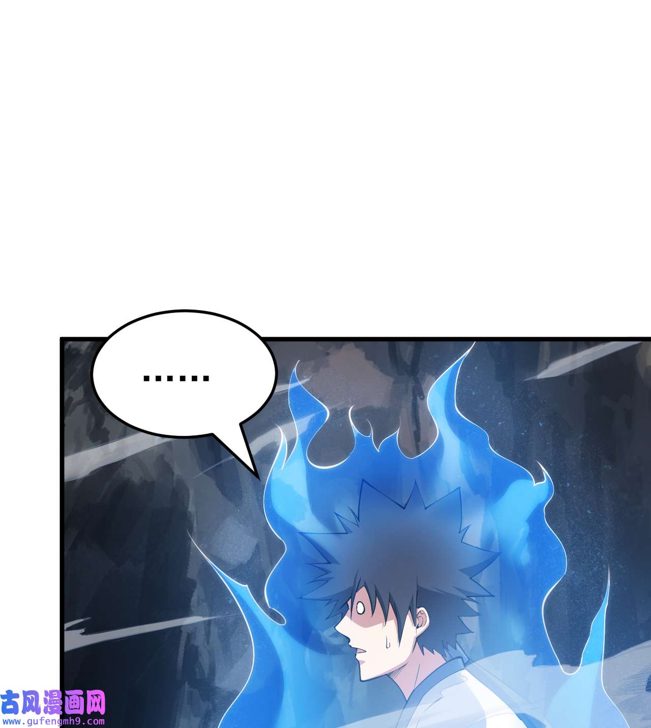 我只想被各位打死97话 失身