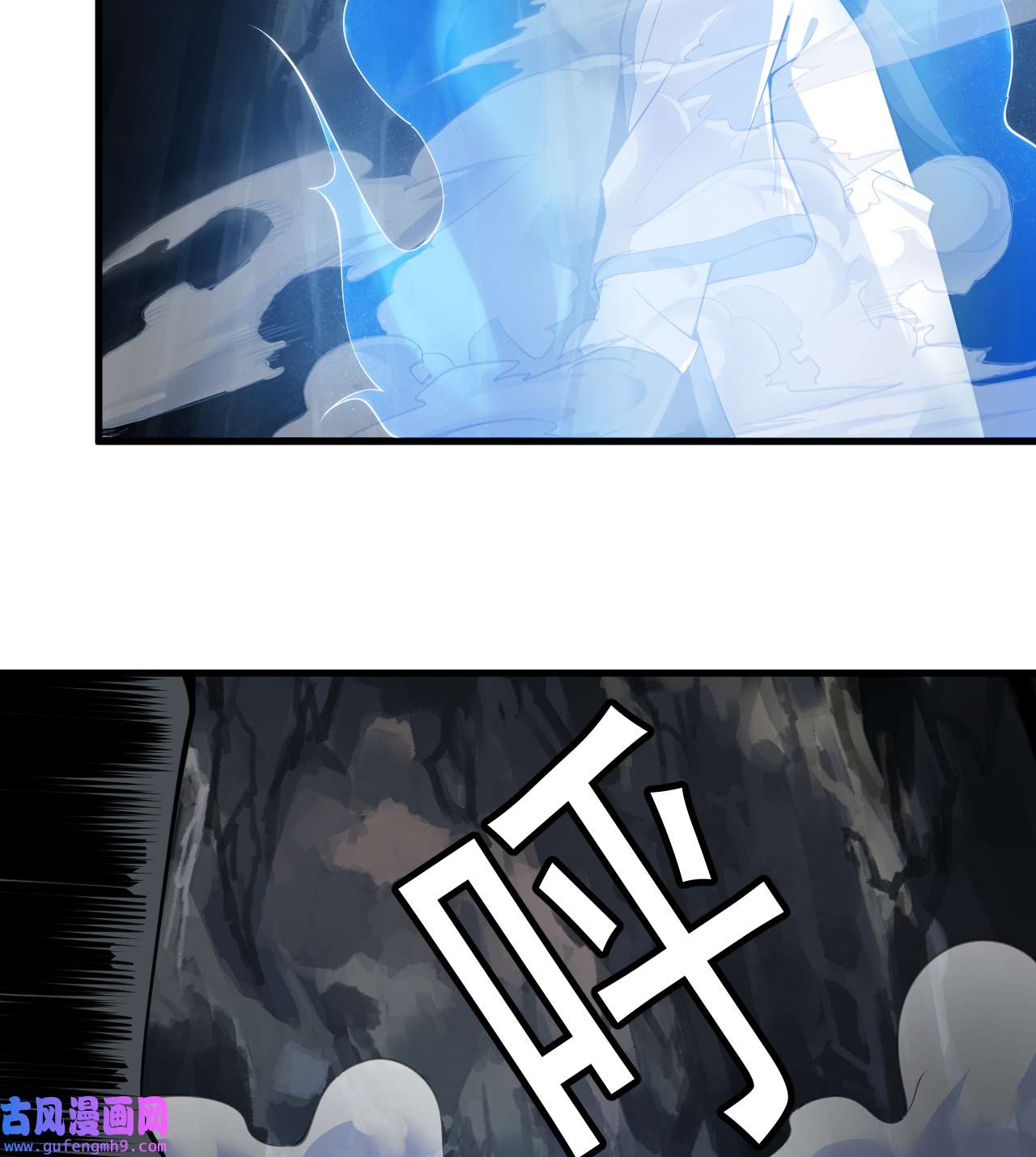 我只想被各位打死97话 失身