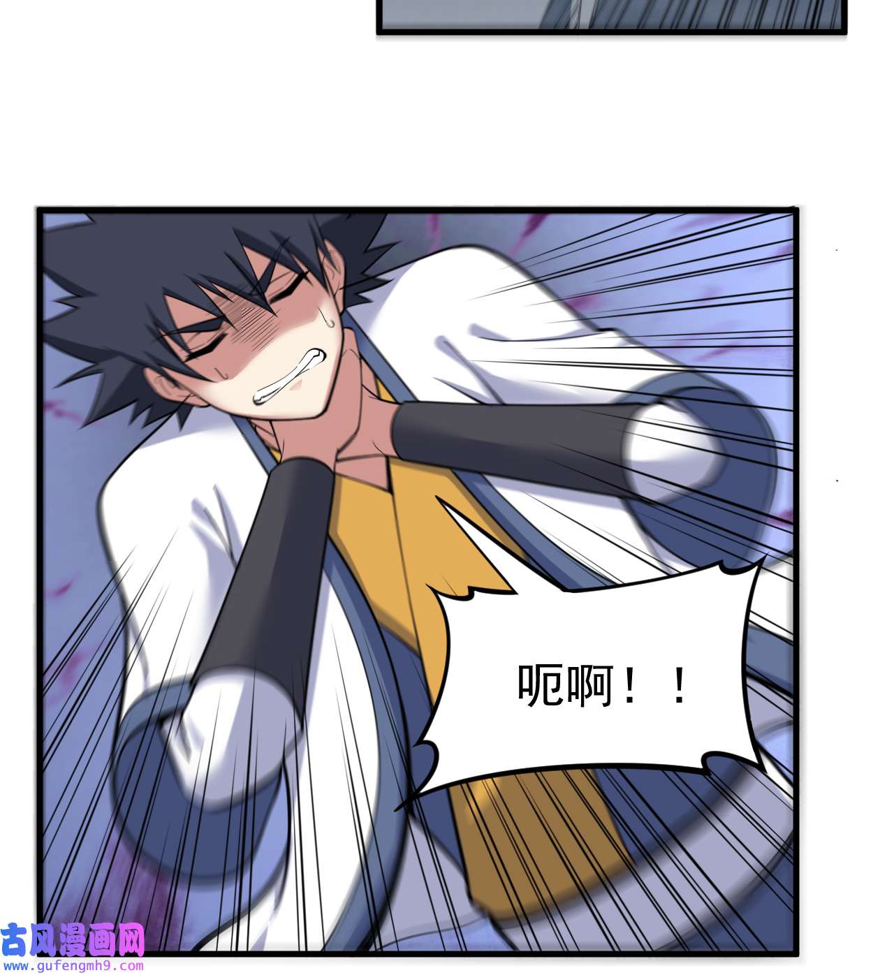 我只想被各位打死97话 失身