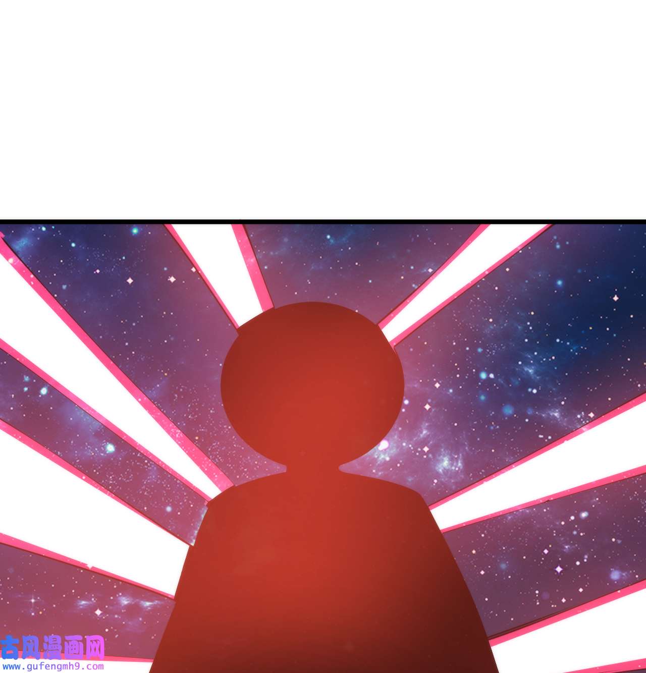 我只想被各位打死97话 失身