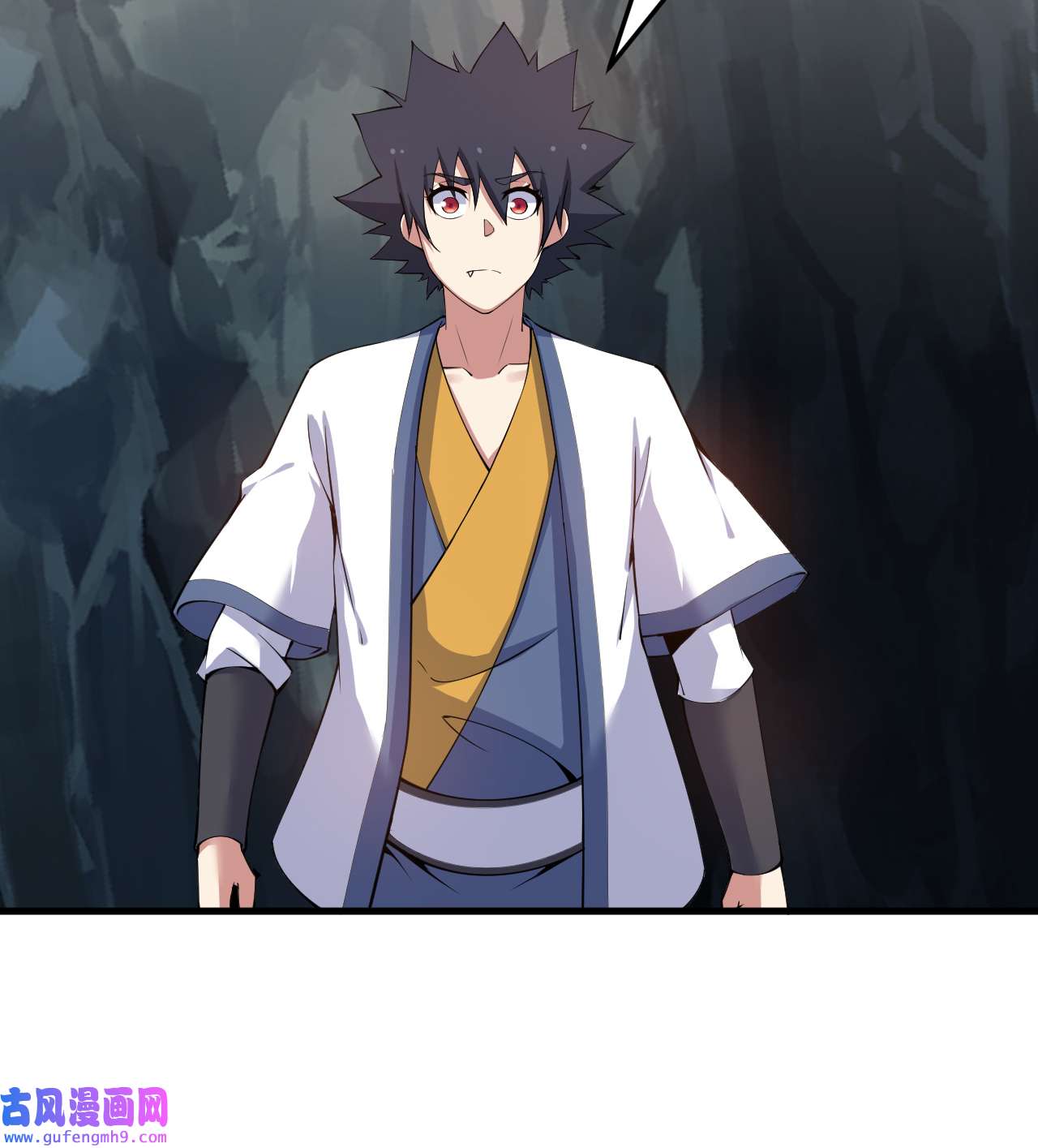 我只想被各位打死97话 失身