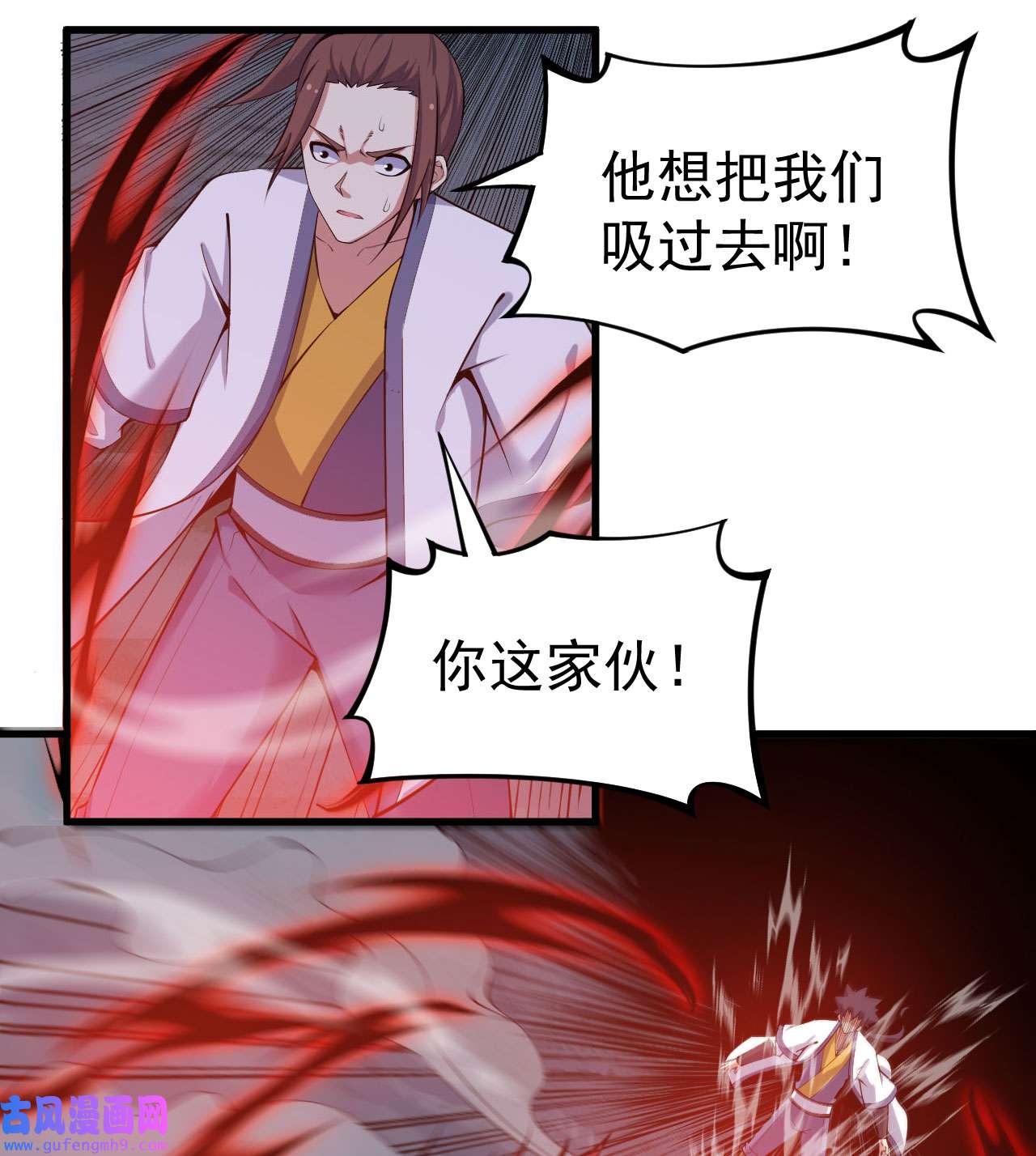 我只想被各位打死98话 我真就是个记名弟子