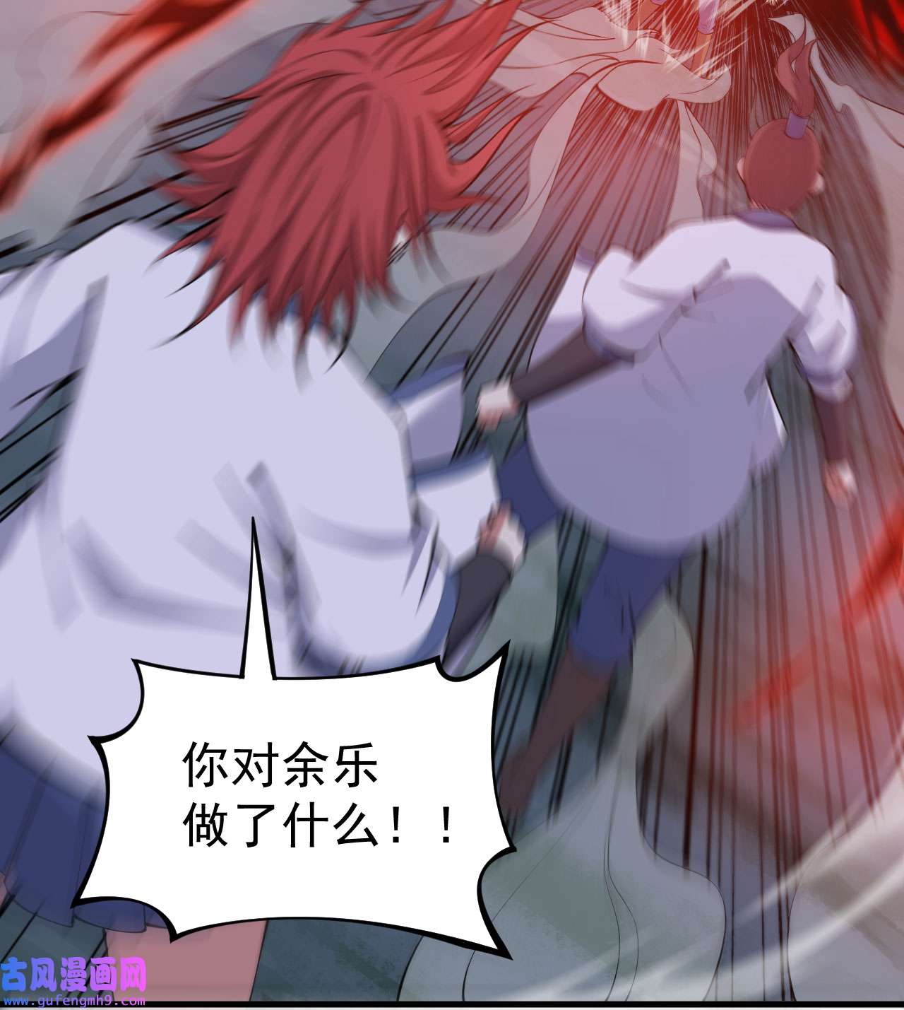 我只想被各位打死98话 我真就是个记名弟子