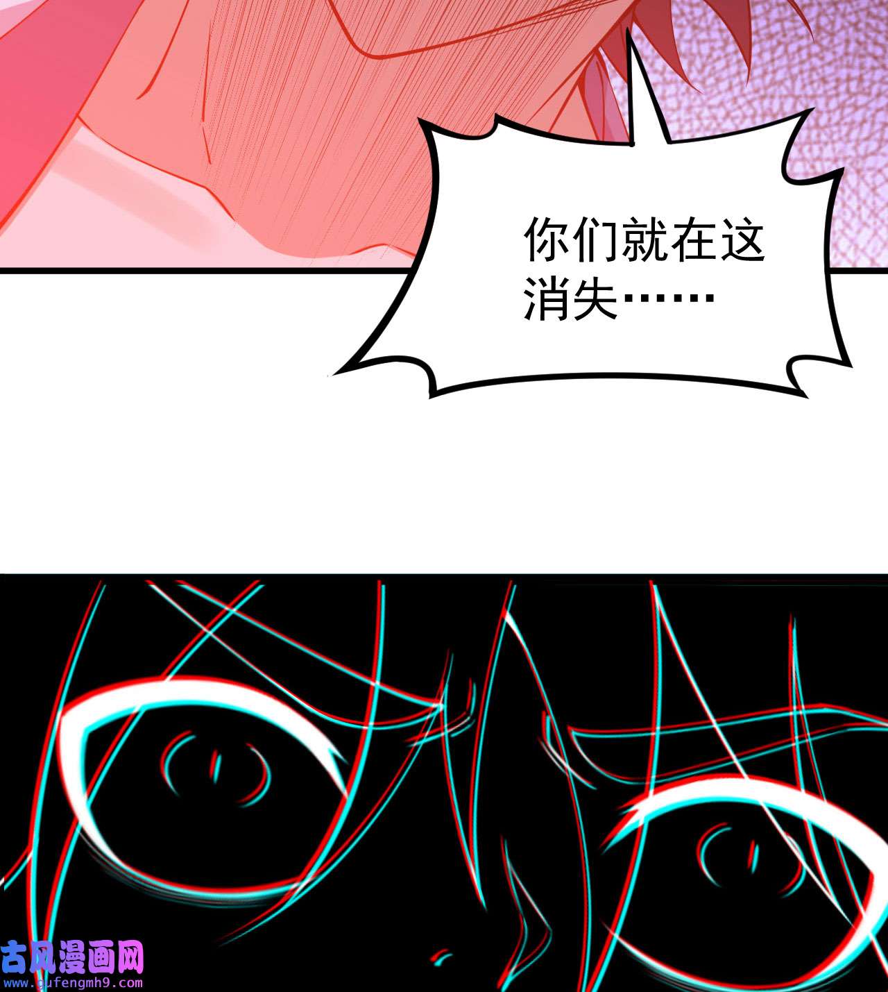 我只想被各位打死98话 我真就是个记名弟子