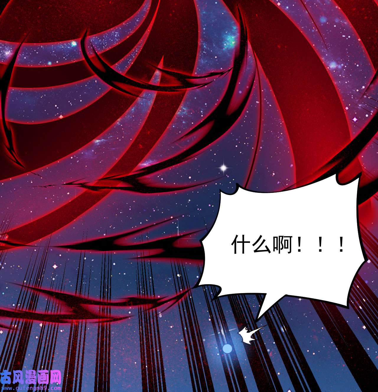 我只想被各位打死98话 我真就是个记名弟子