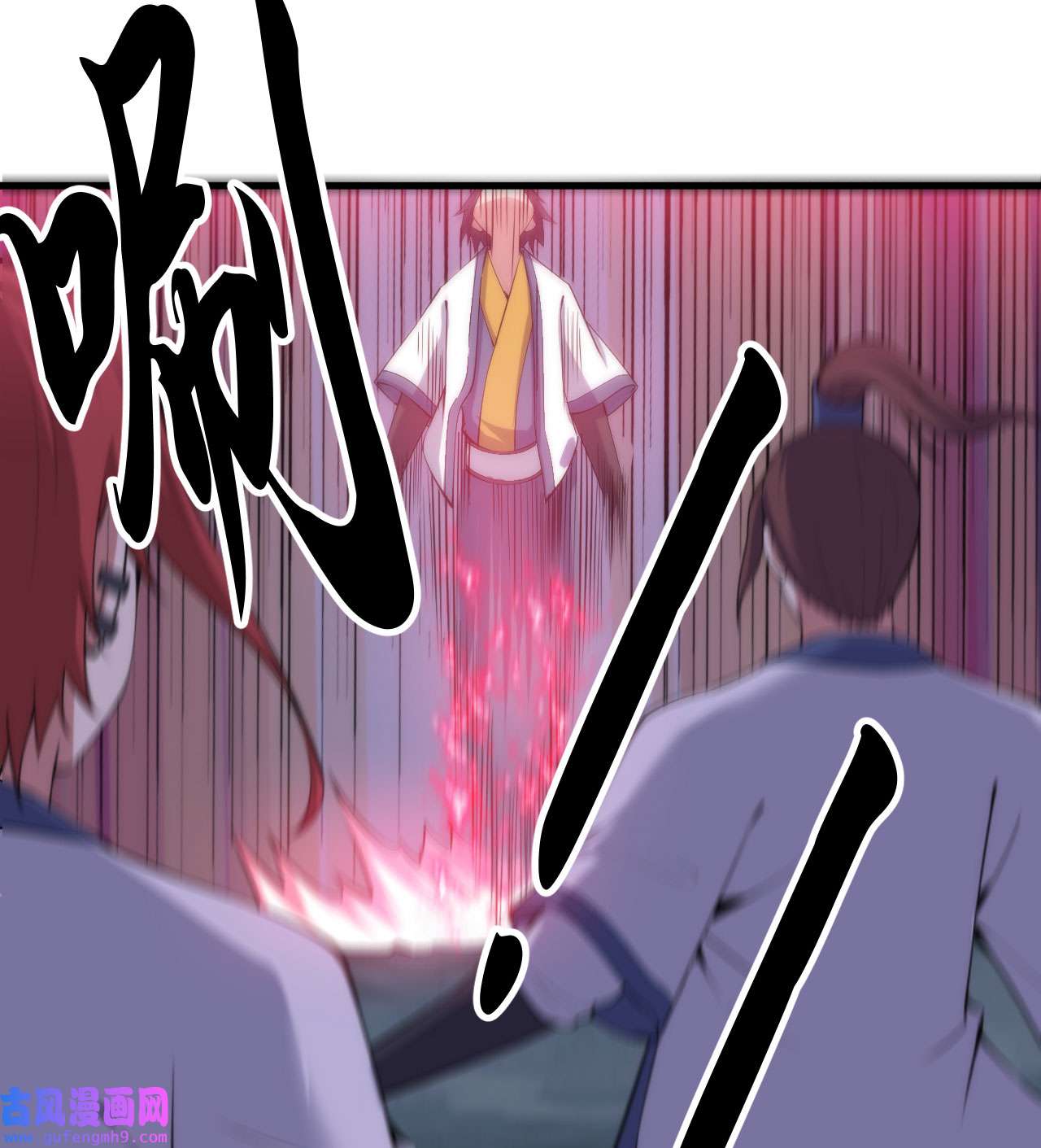 我只想被各位打死98话 我真就是个记名弟子