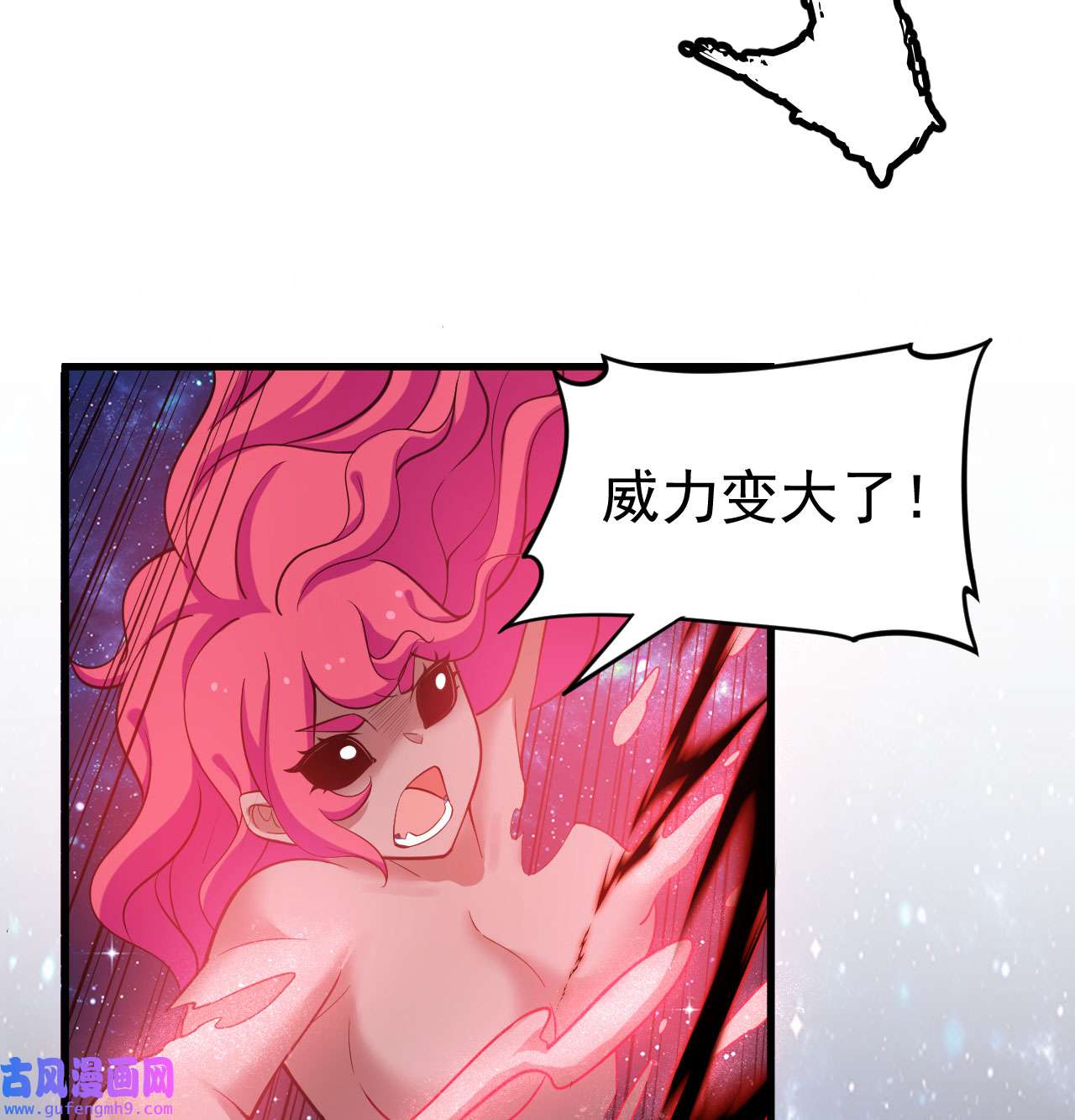 我只想被各位打死98话 我真就是个记名弟子