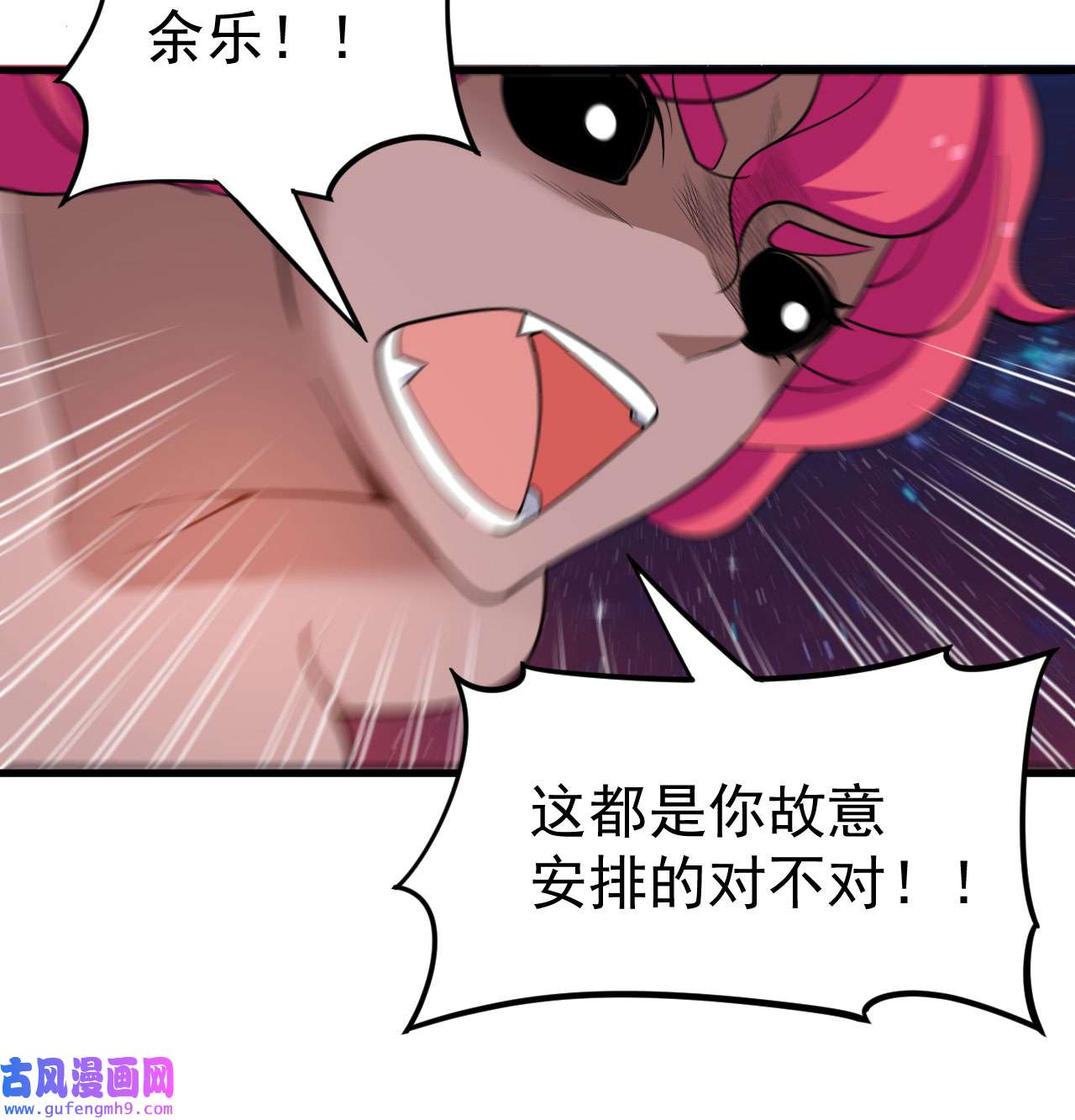 我只想被各位打死98话 我真就是个记名弟子