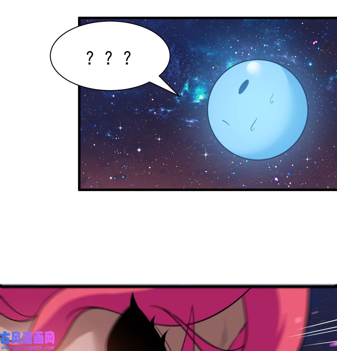 我只想被各位打死98话 我真就是个记名弟子