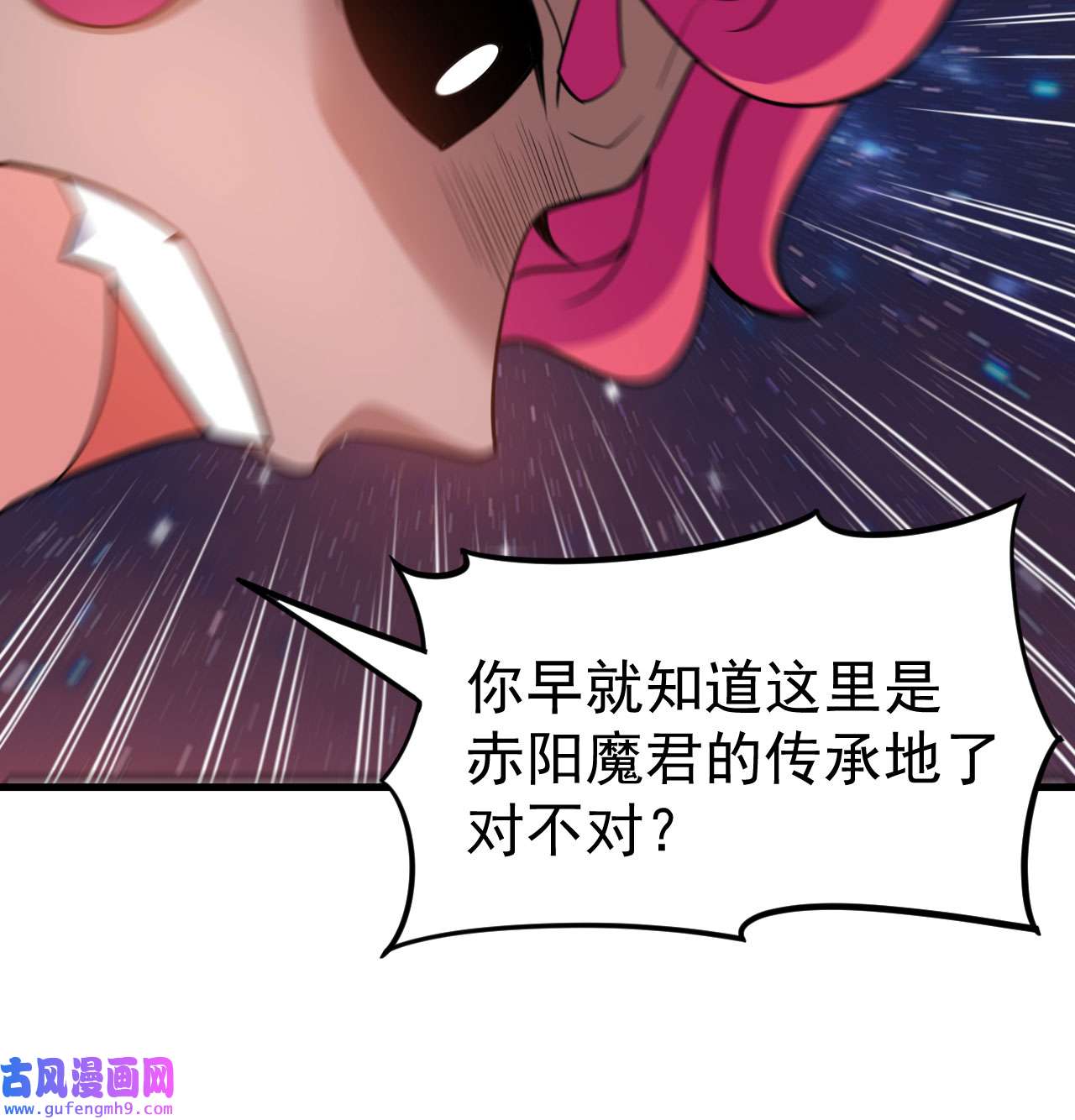 我只想被各位打死98话 我真就是个记名弟子