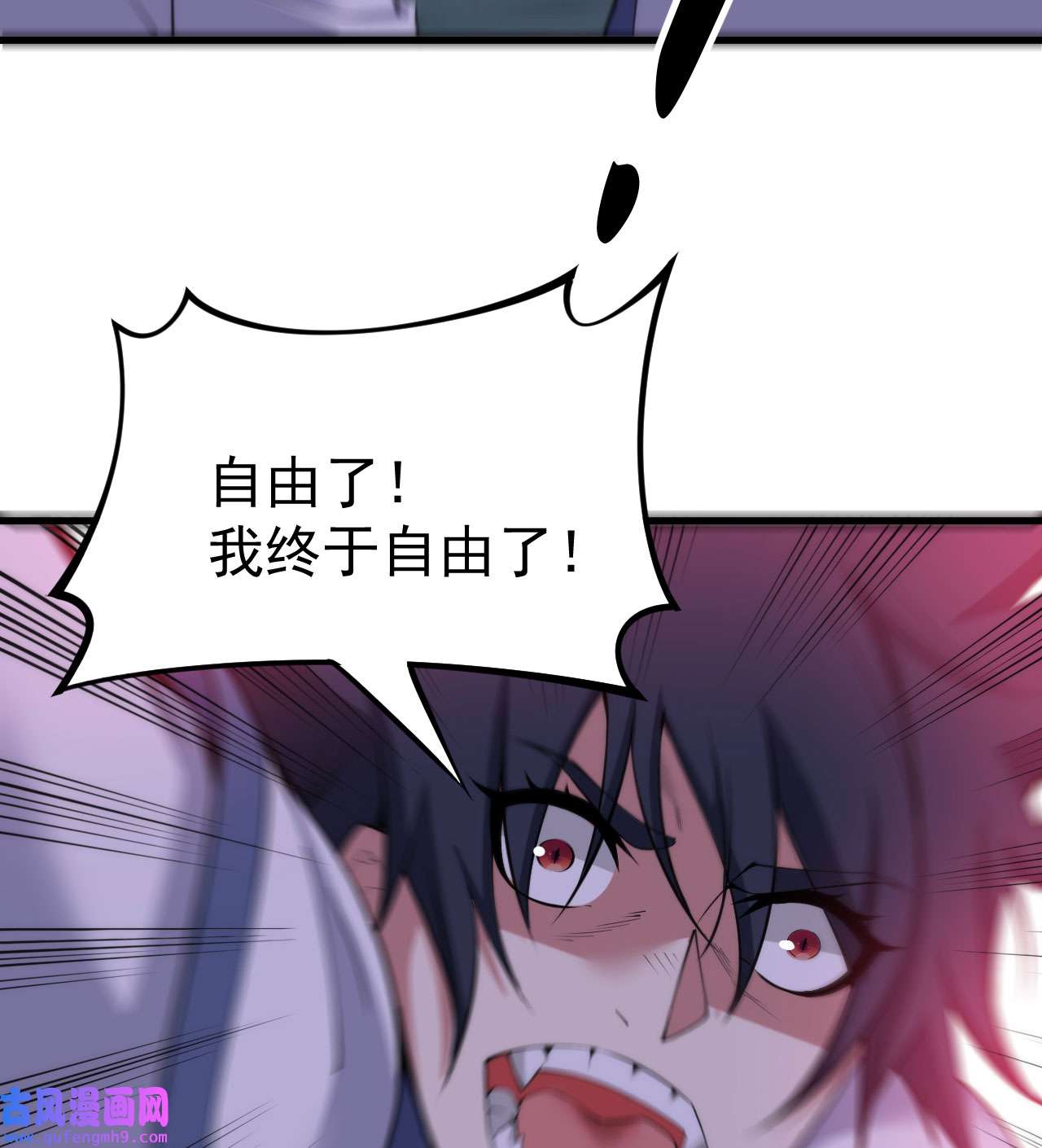 我只想被各位打死98话 我真就是个记名弟子