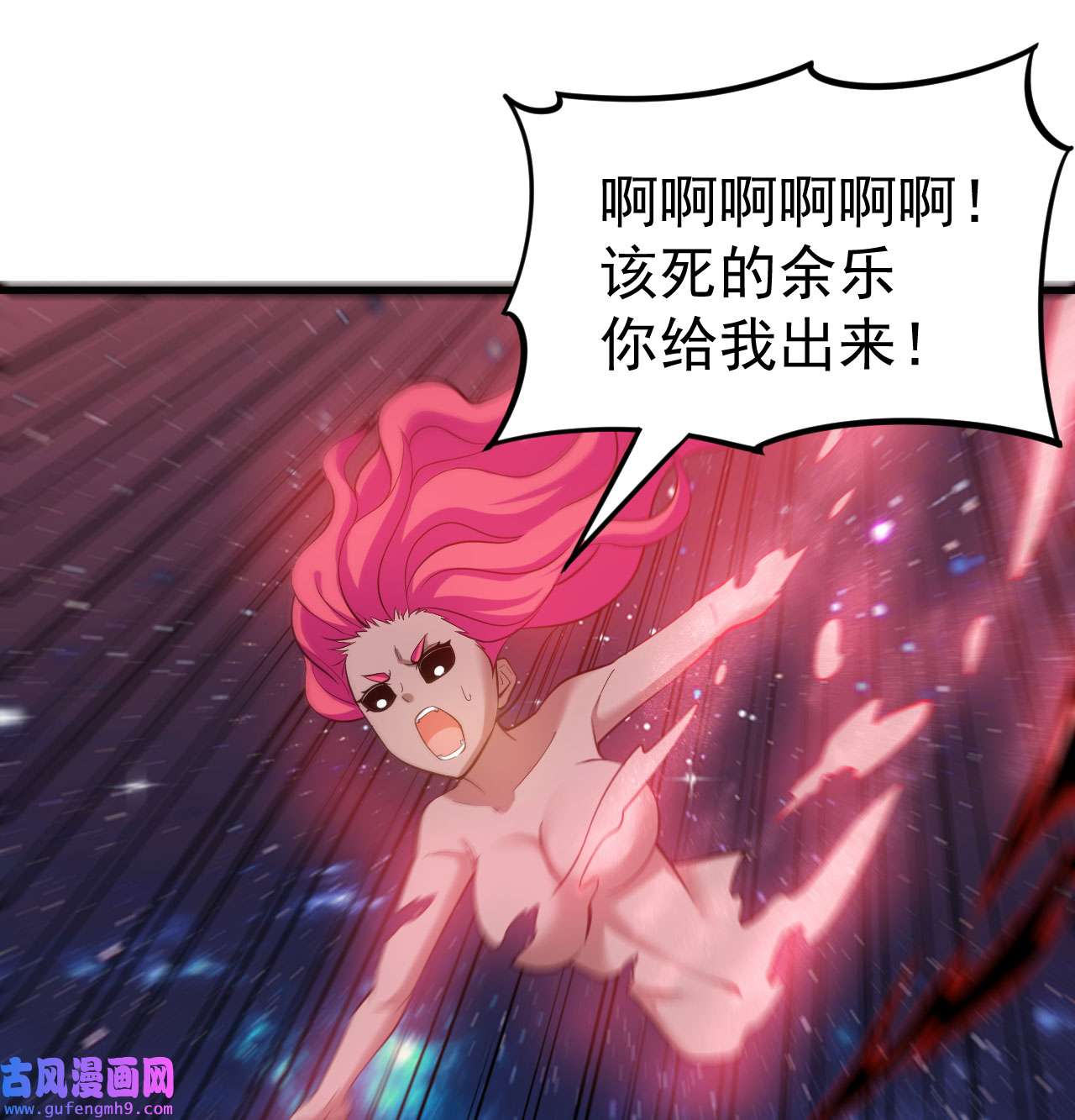 我只想被各位打死98话 我真就是个记名弟子