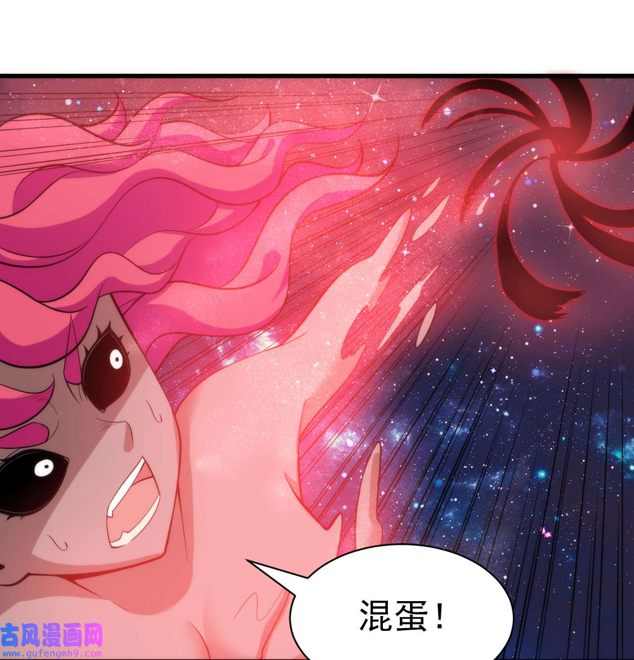 我只想被各位打死98话 我真就是个记名弟子