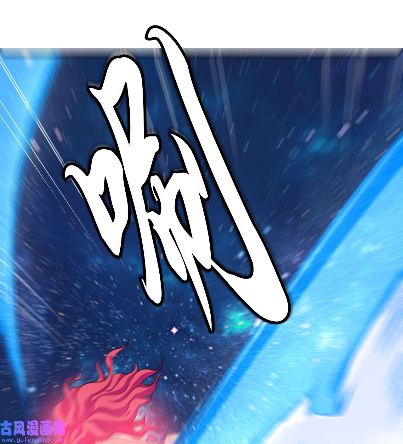 我只想被各位打死98话 我真就是个记名弟子