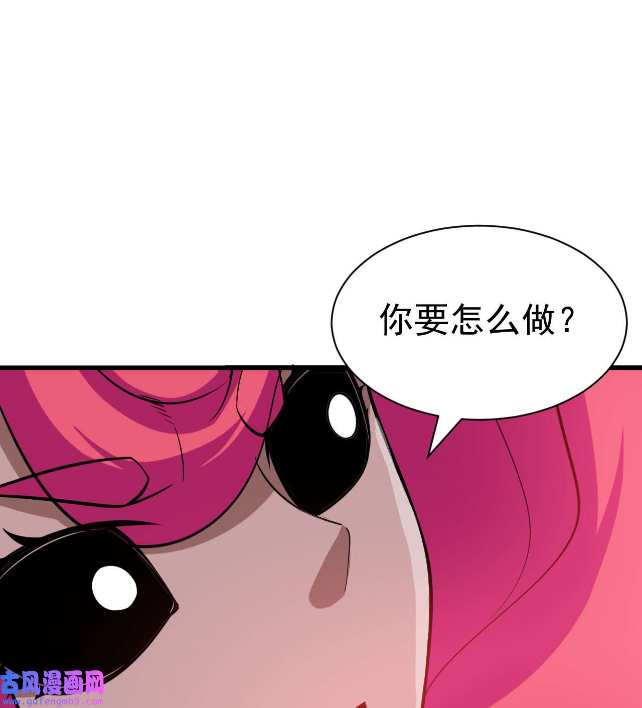 我只想被各位打死98话 我真就是个记名弟子