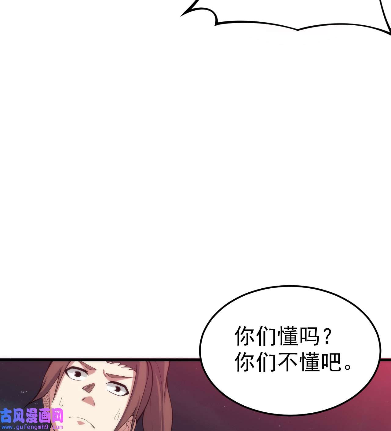 我只想被各位打死98话 我真就是个记名弟子