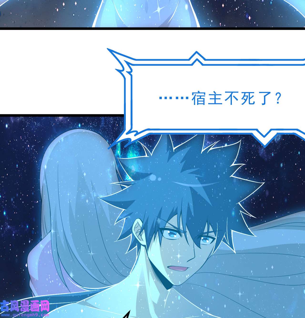 我只想被各位打死99话 一不小心法境圆满