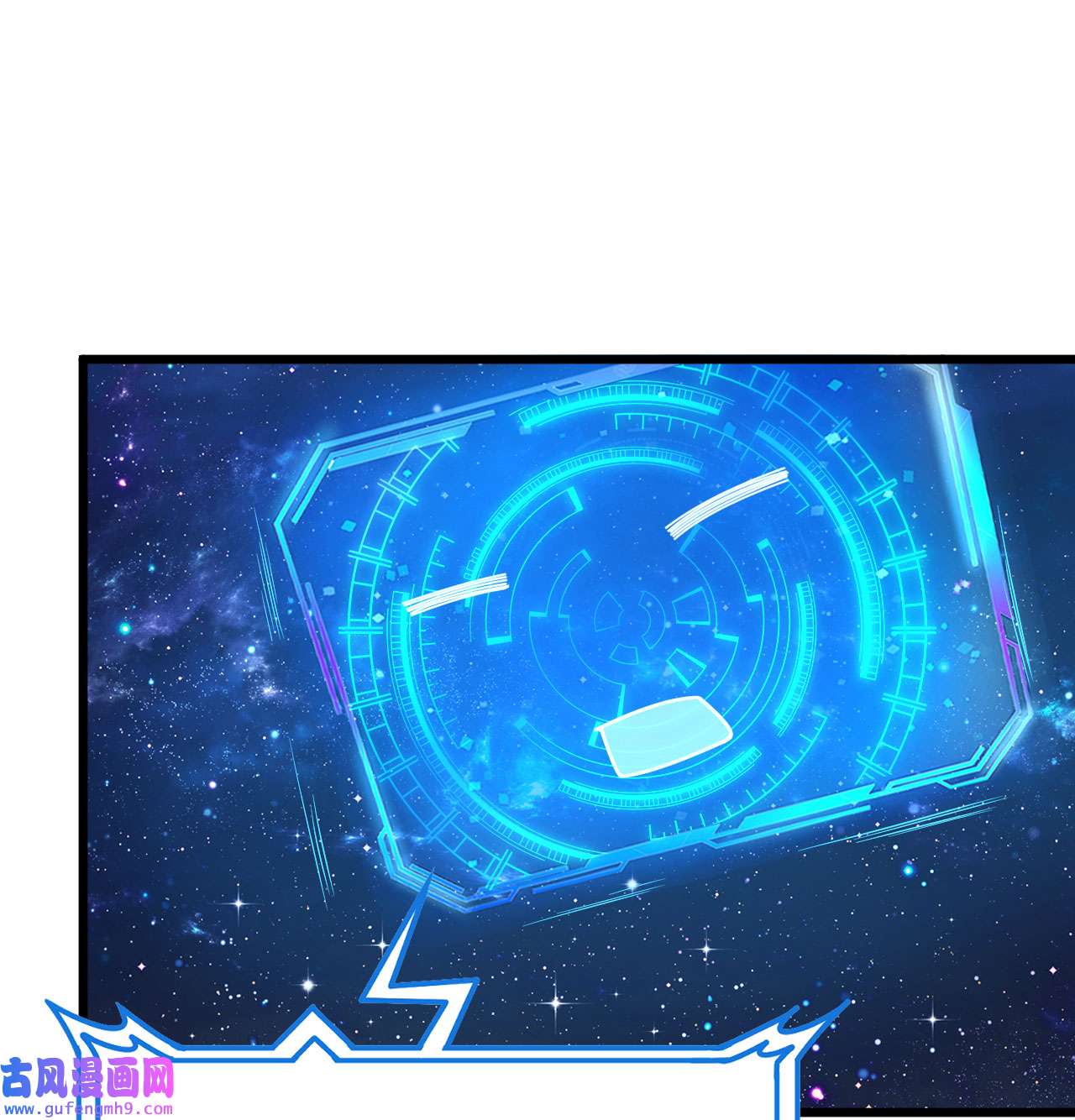 我只想被各位打死99话 一不小心法境圆满