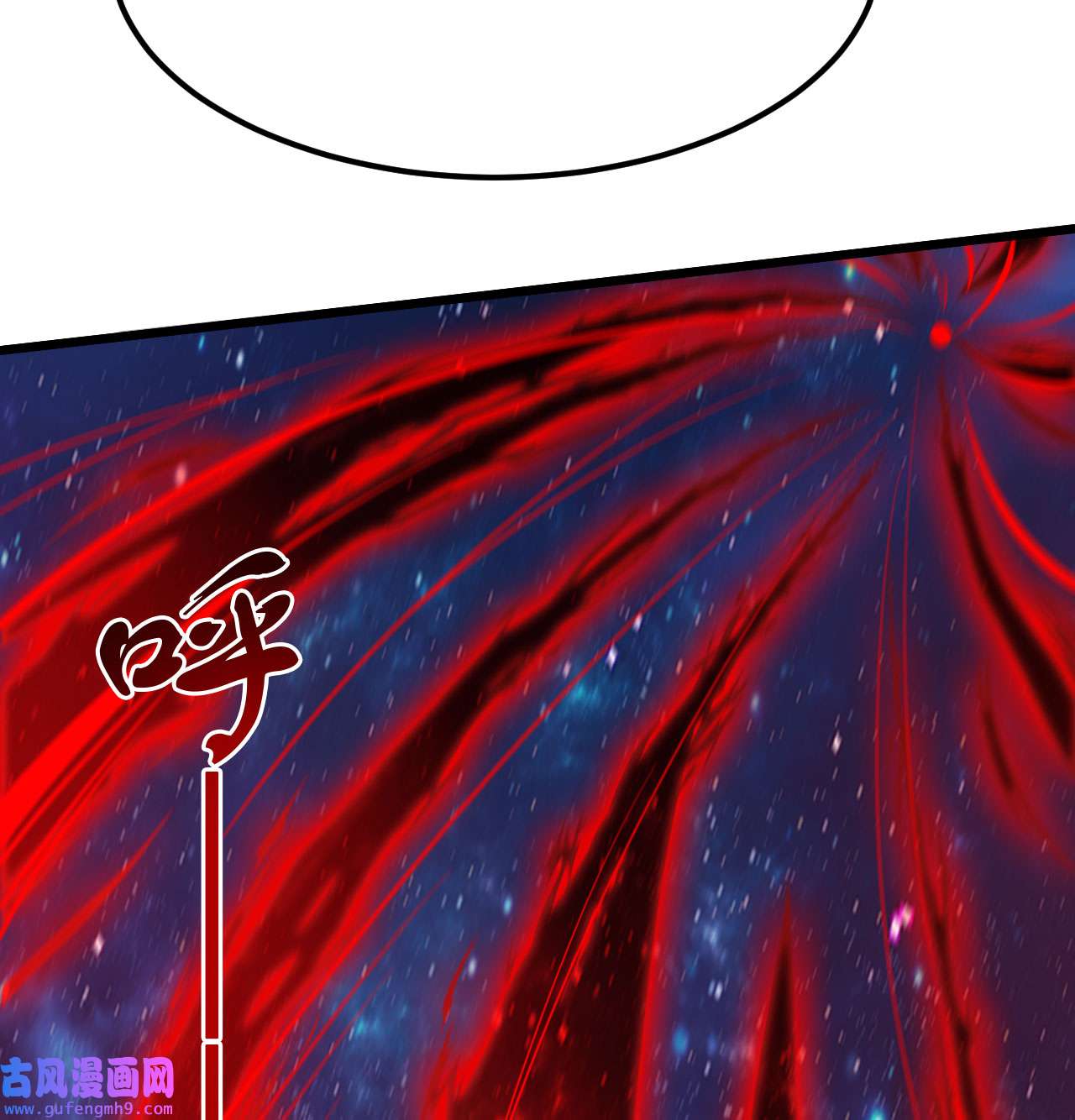 我只想被各位打死99话 一不小心法境圆满