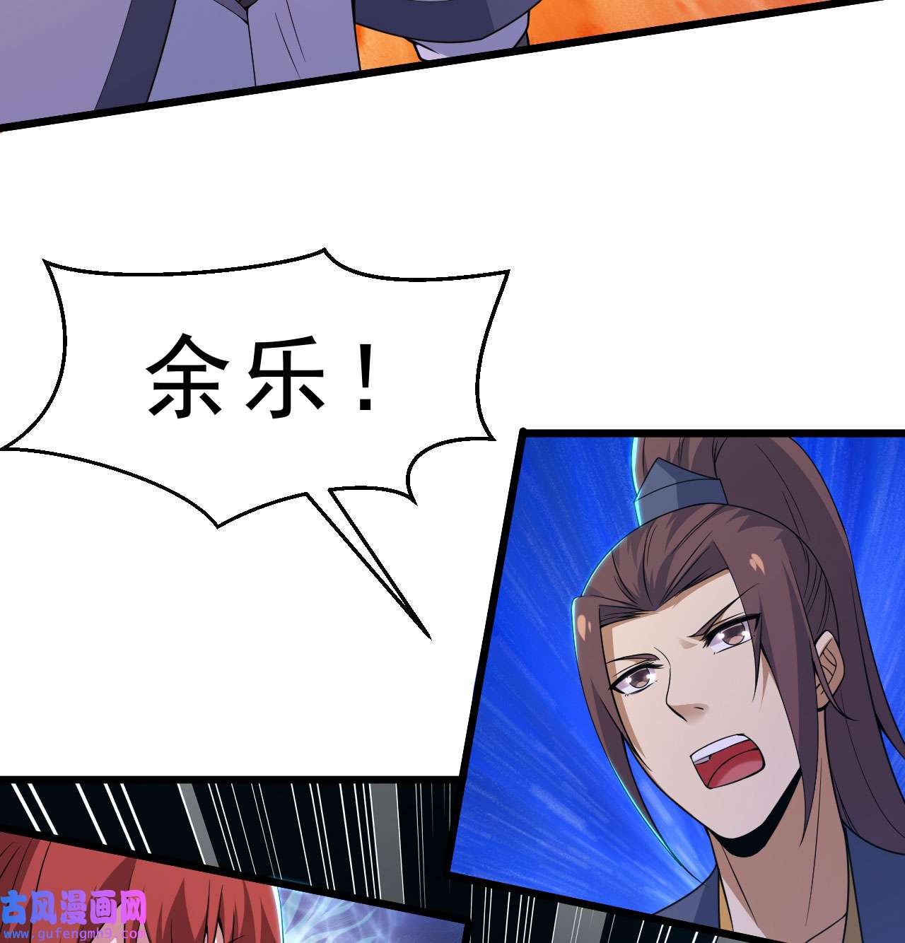 我只想被各位打死99话 一不小心法境圆满