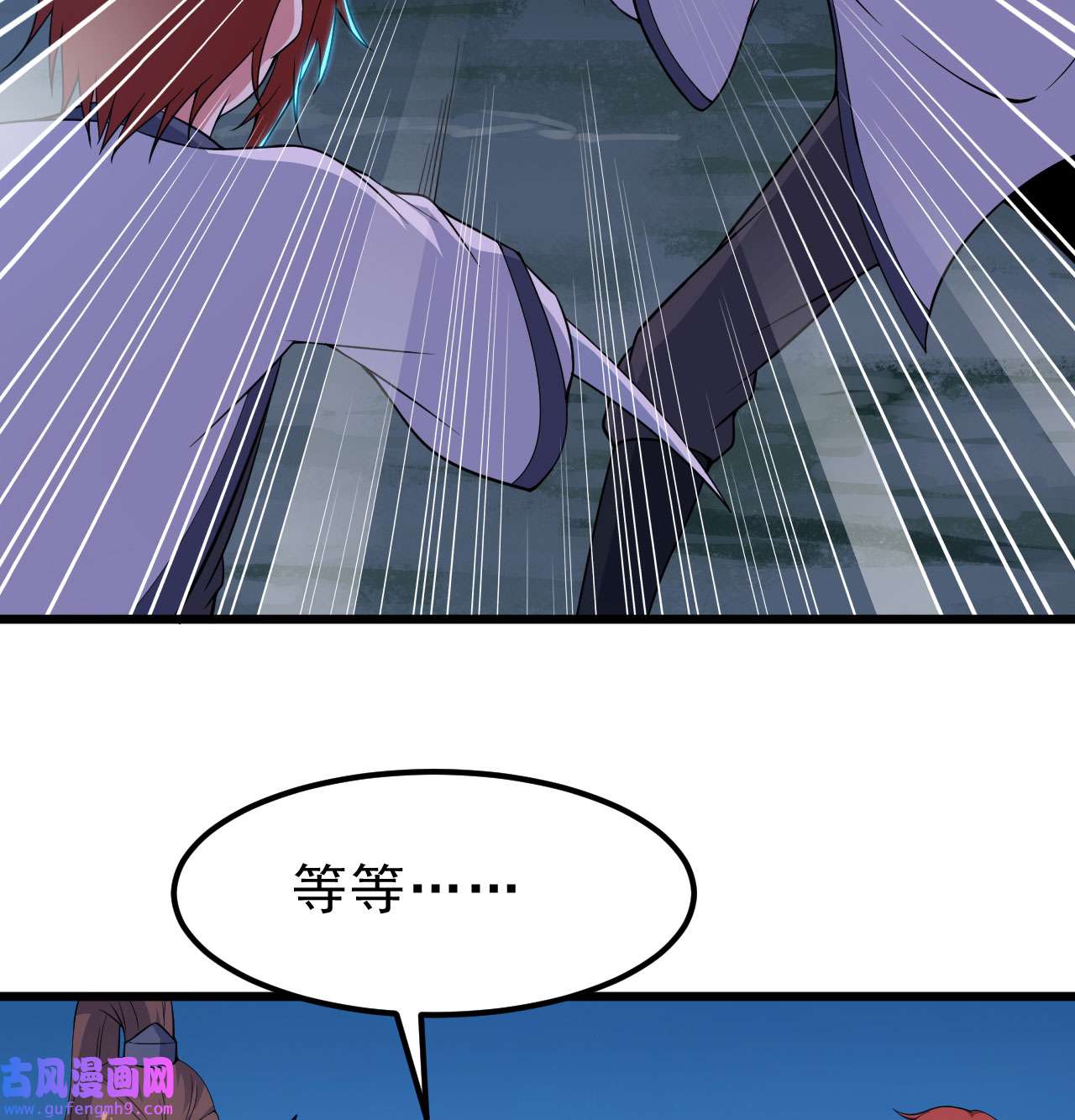 我只想被各位打死99话 一不小心法境圆满