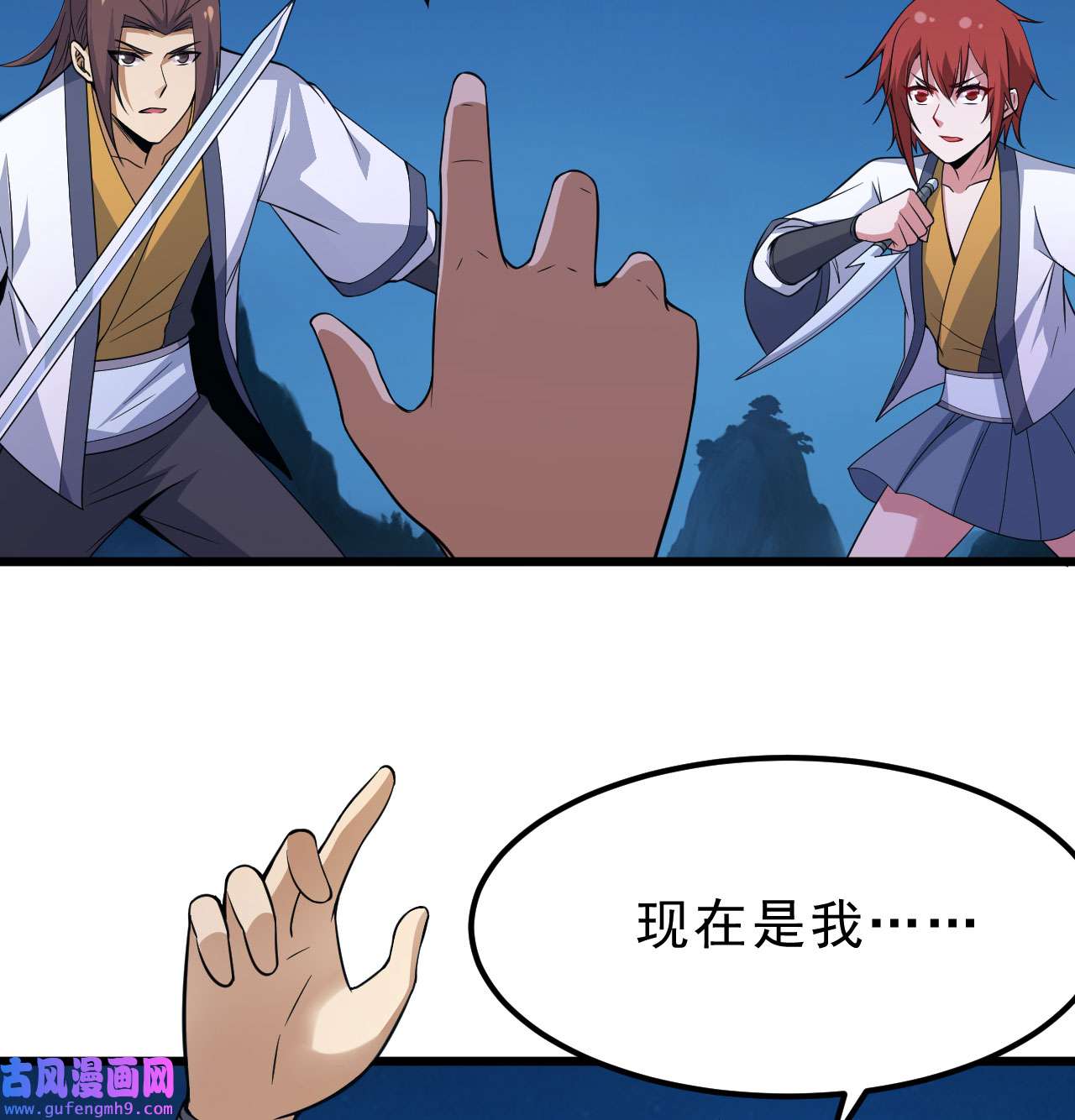 我只想被各位打死99话 一不小心法境圆满