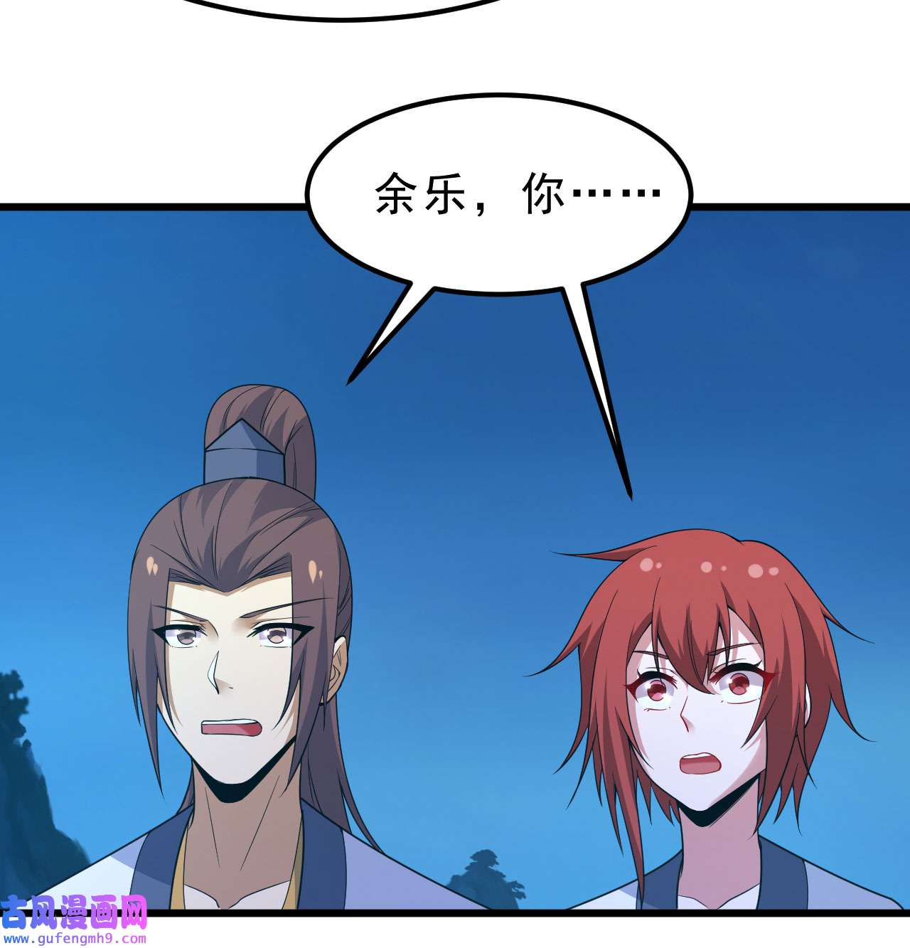 我只想被各位打死99话 一不小心法境圆满