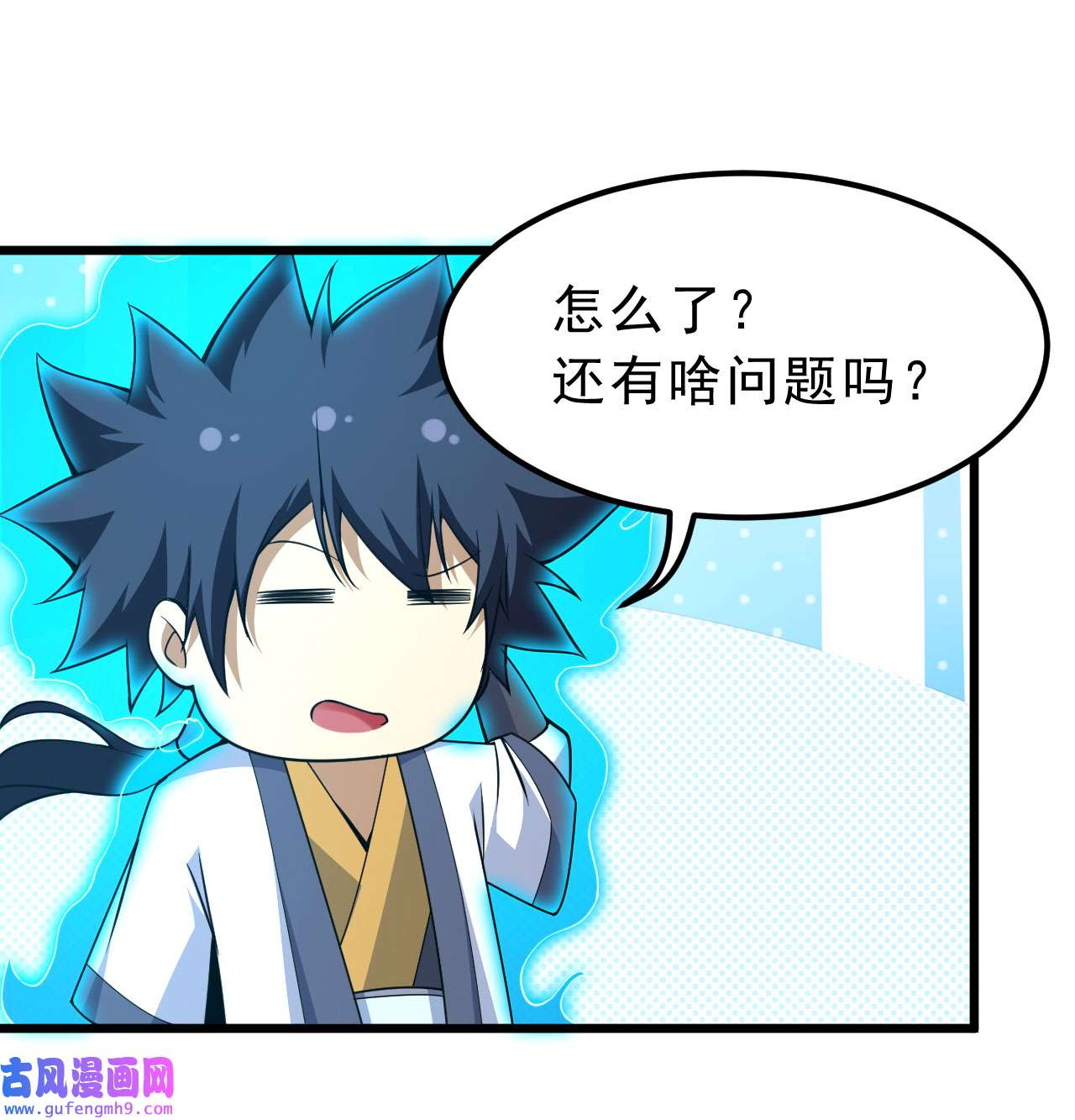 我只想被各位打死99话 一不小心法境圆满