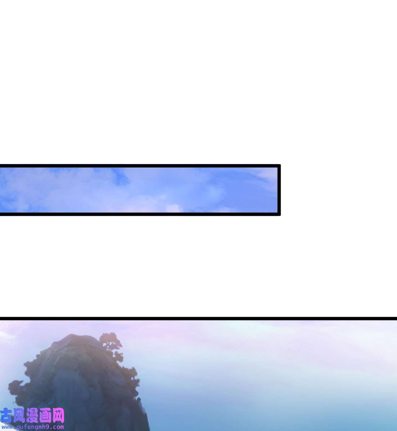 我只想被各位打死99话 一不小心法境圆满