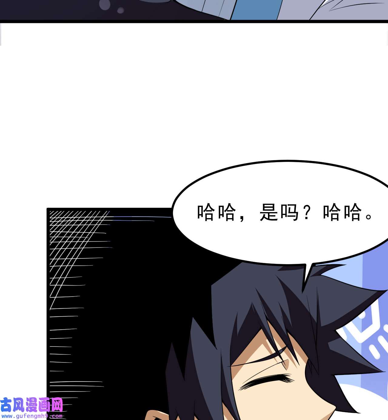 我只想被各位打死99话 一不小心法境圆满