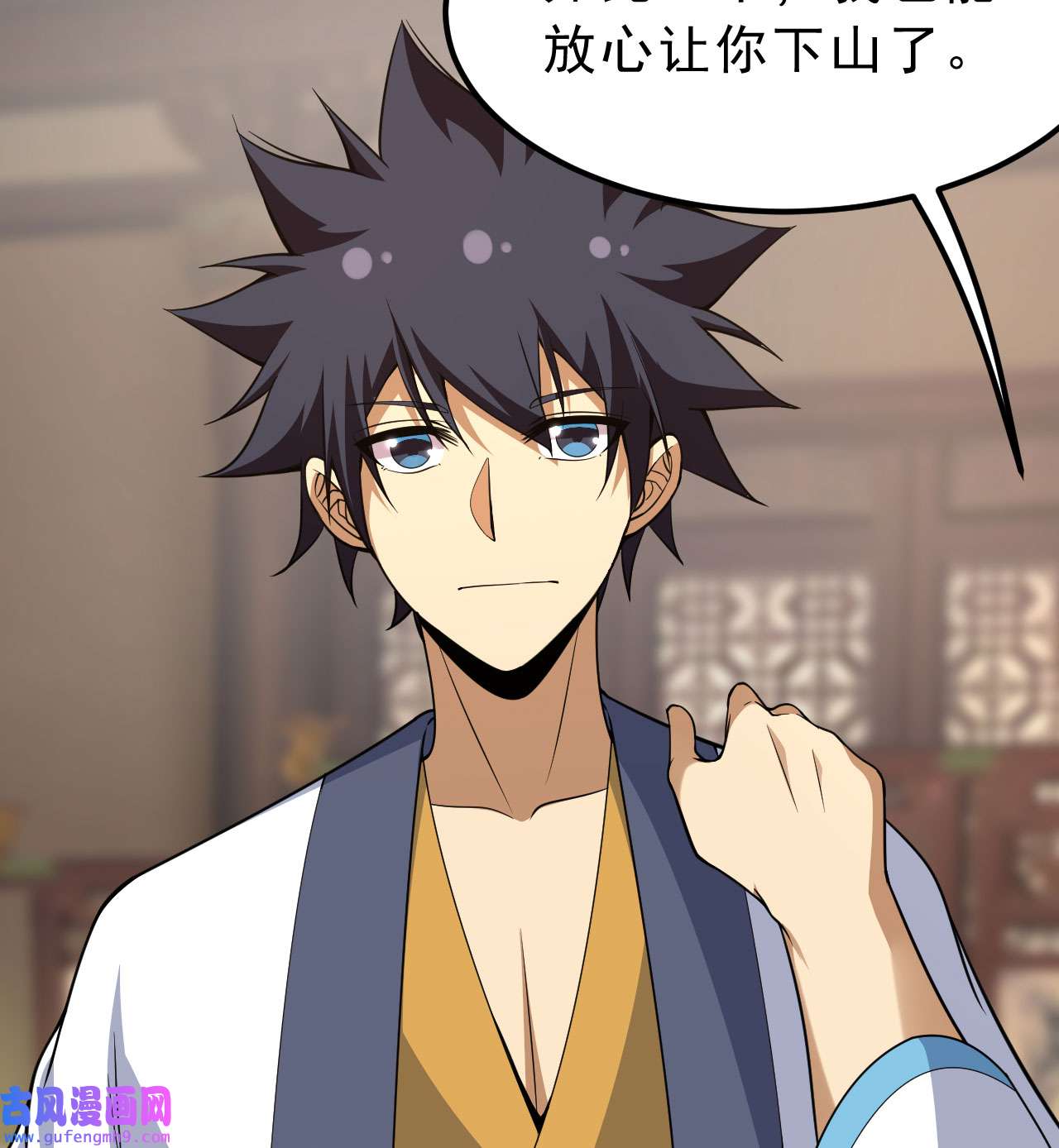 我只想被各位打死99话 一不小心法境圆满