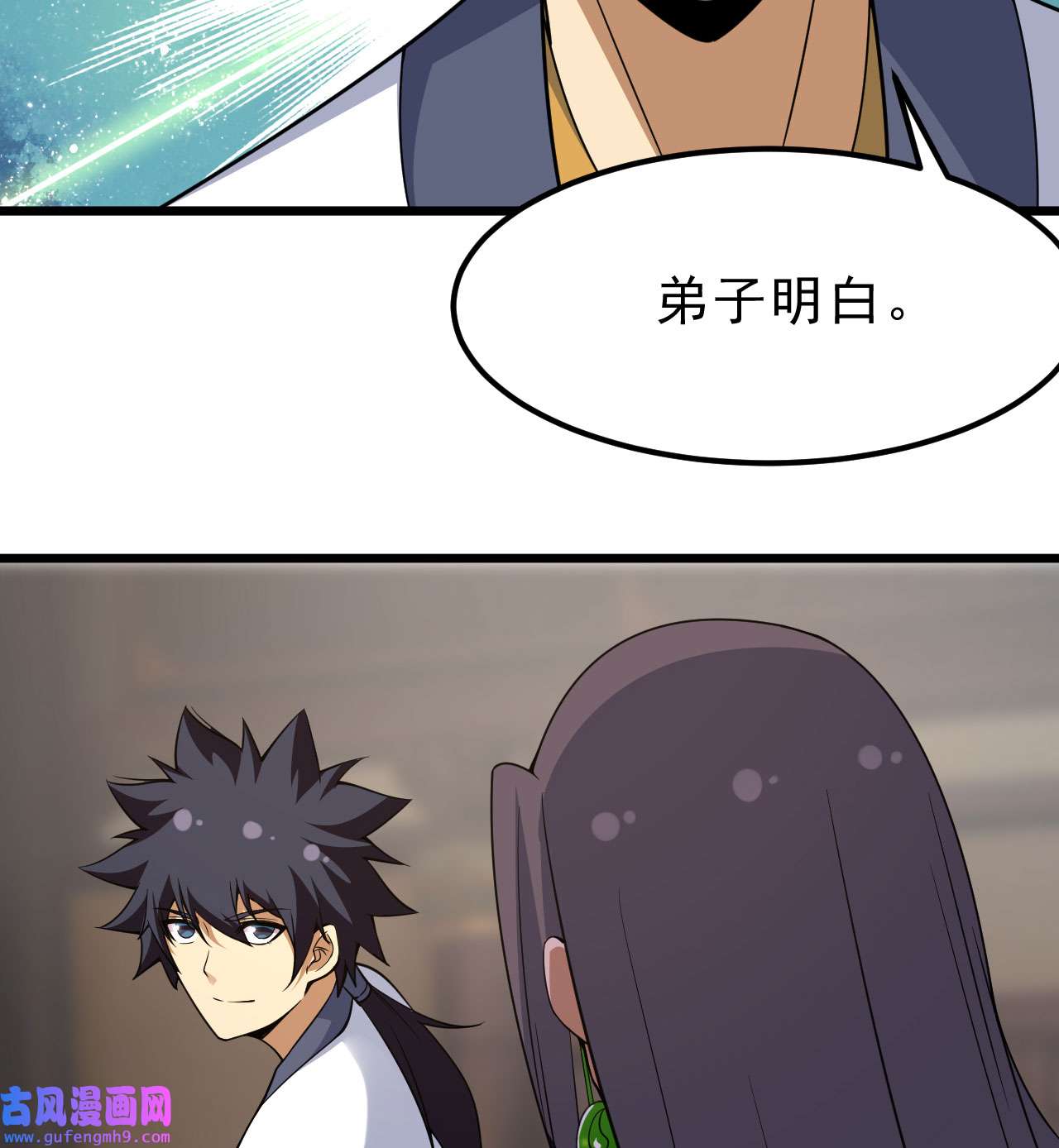 我只想被各位打死99话 一不小心法境圆满