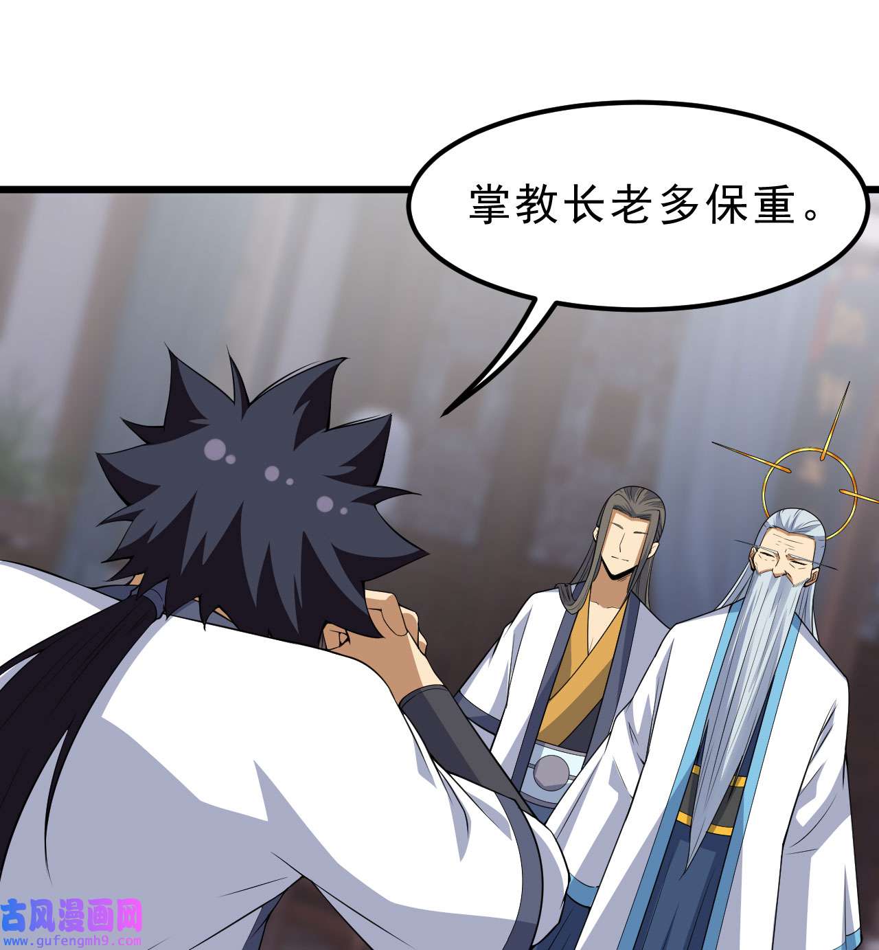 我只想被各位打死99话 一不小心法境圆满