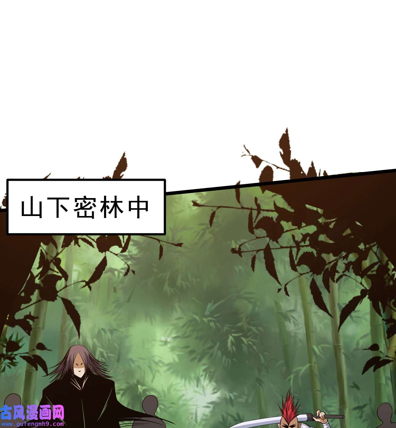 我只想被各位打死99话 一不小心法境圆满