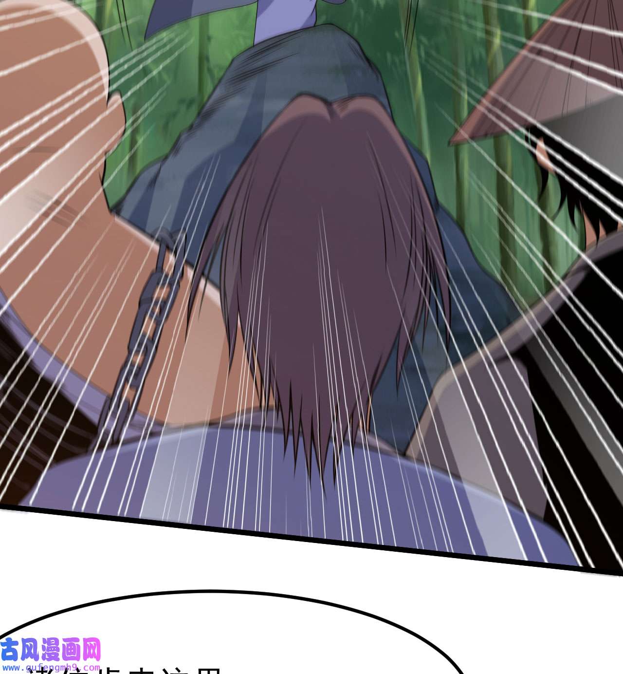 我只想被各位打死99话 一不小心法境圆满