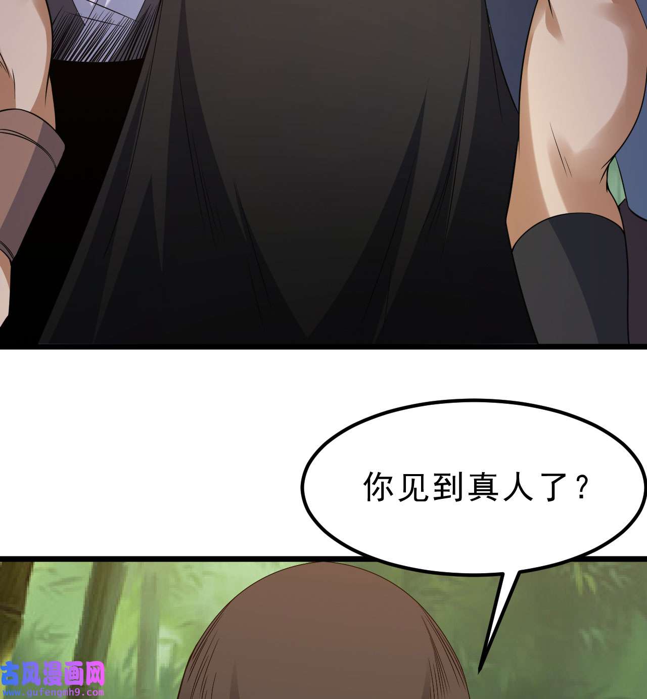 我只想被各位打死99话 一不小心法境圆满