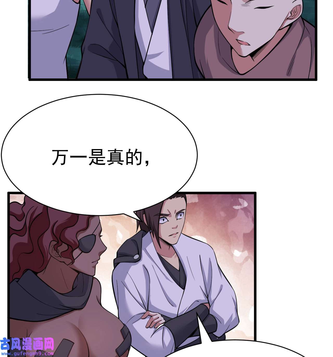 我只想被各位打死100话 你会后悔的