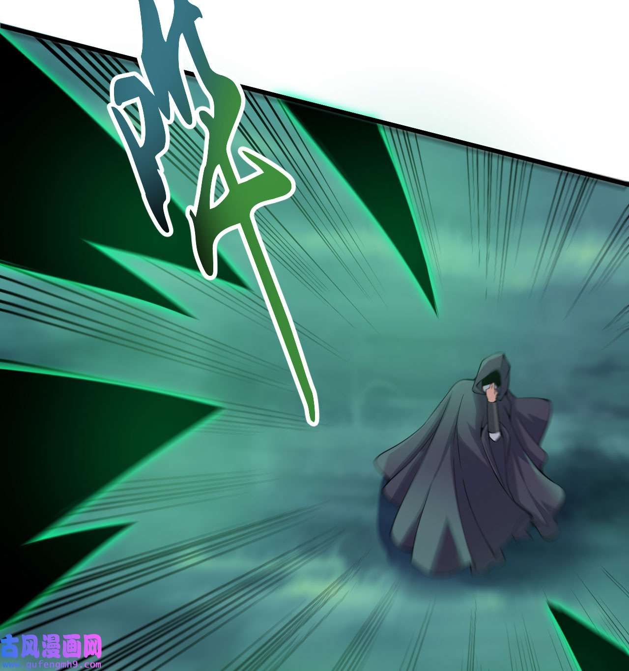 我只想被各位打死100话 你会后悔的