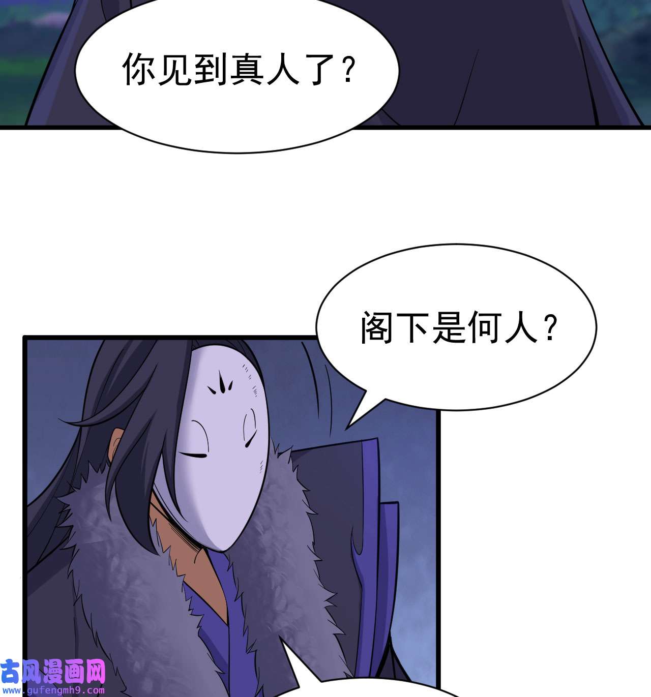 我只想被各位打死100话 你会后悔的